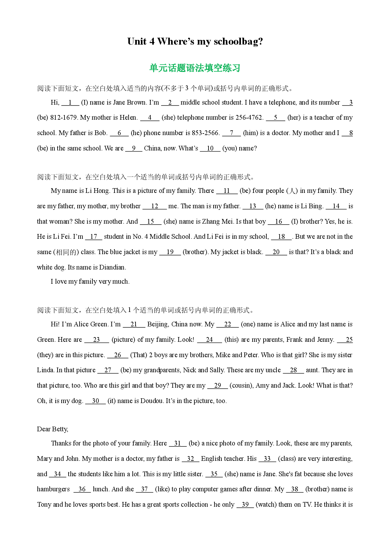 Unit 4 单元话题语法填空练习-2023-2024学年七年级英语上册单元重难点易错题精练（人教版）.docx 第1页