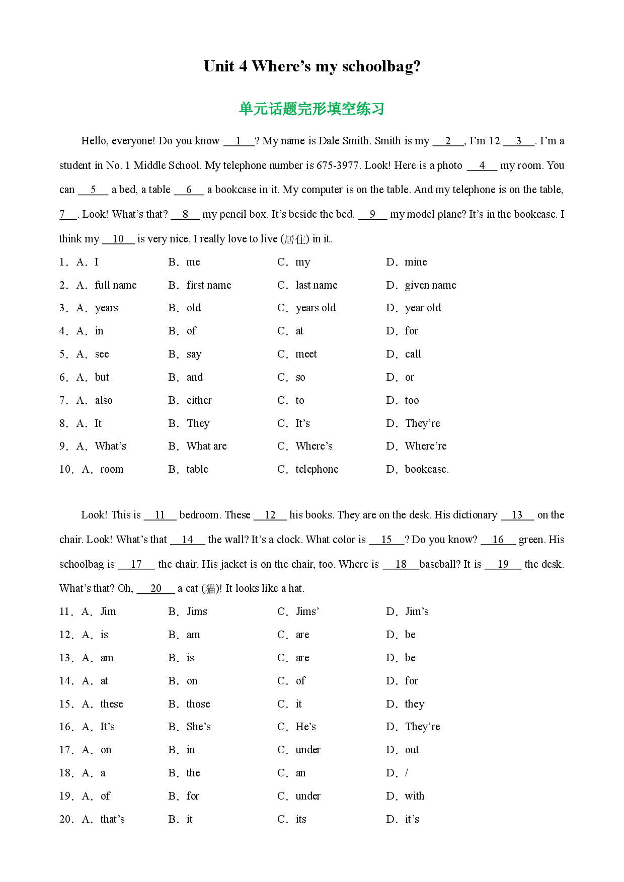 Unit 4 单元话题完形填空练习-2023-2024学年七年级英语上册单元重难点易错题精练（人教版）.docx 第1页