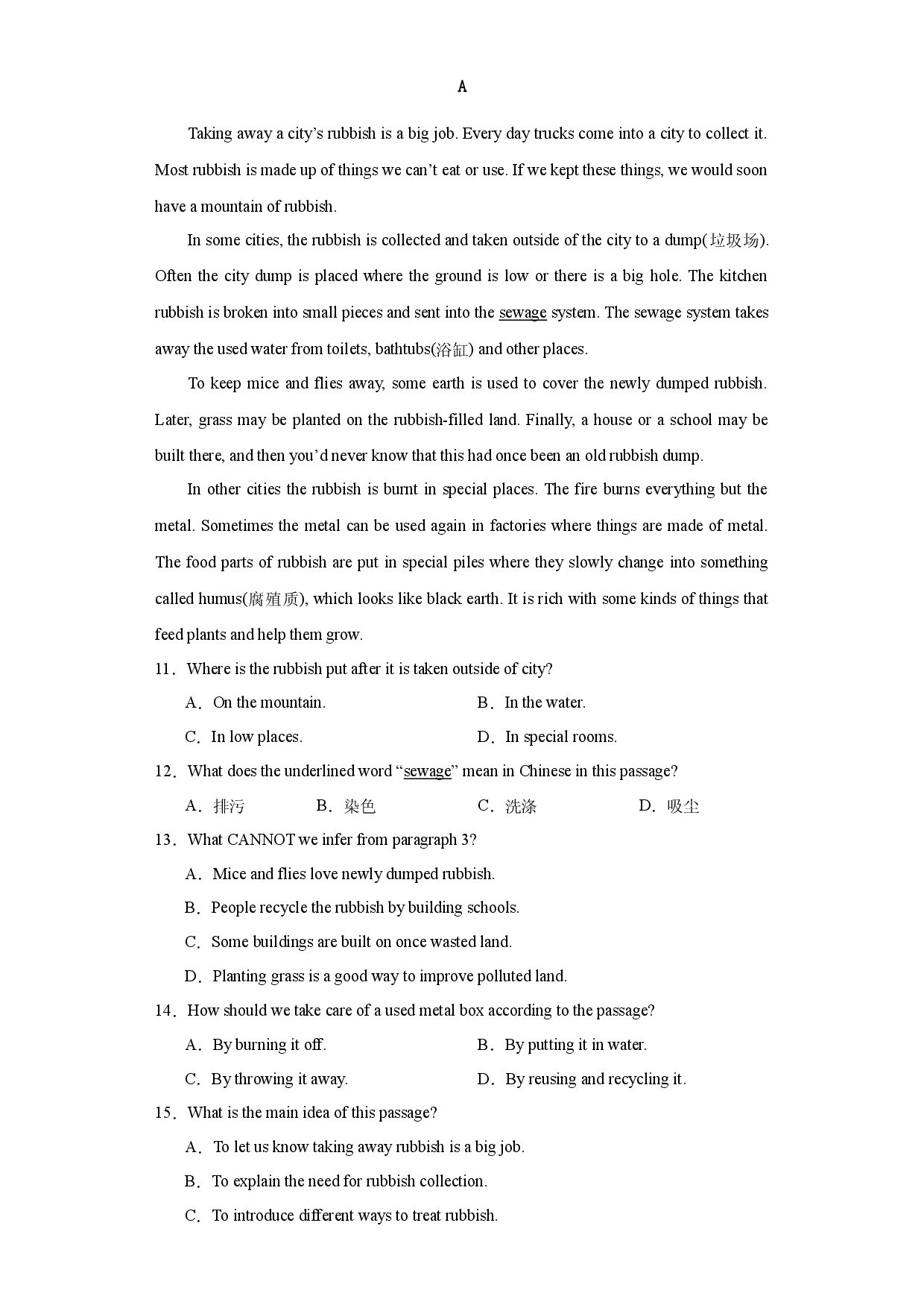 Unit 4 【单元测试 &middot; 提升卷】-2023-2024学年八年级英语上册单元速记&bull;巧练（牛津沪教版）.docx 第2页