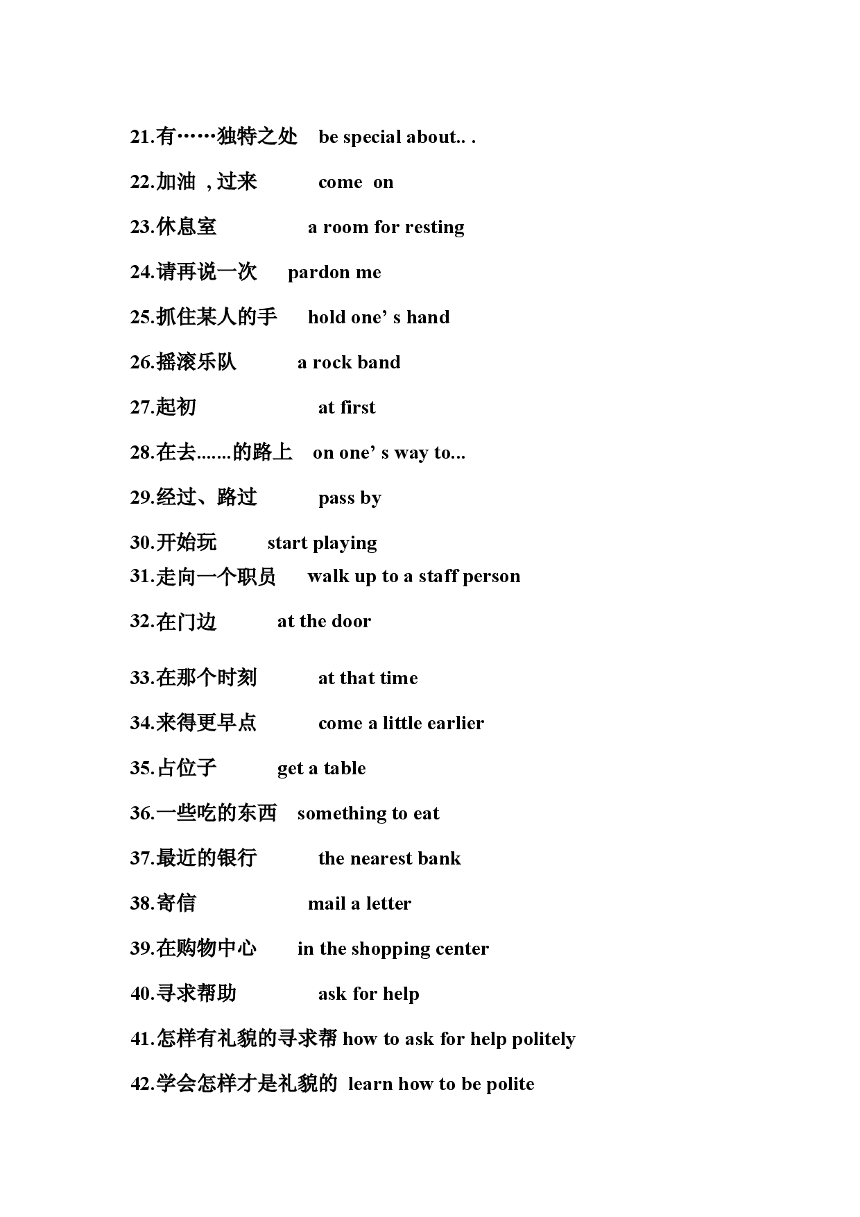 Unit 3 Could you please tell me where the restrooms are重点词组 句子和书面表达 知识点整理-人教新目标九年级全册英语.docx 第2页