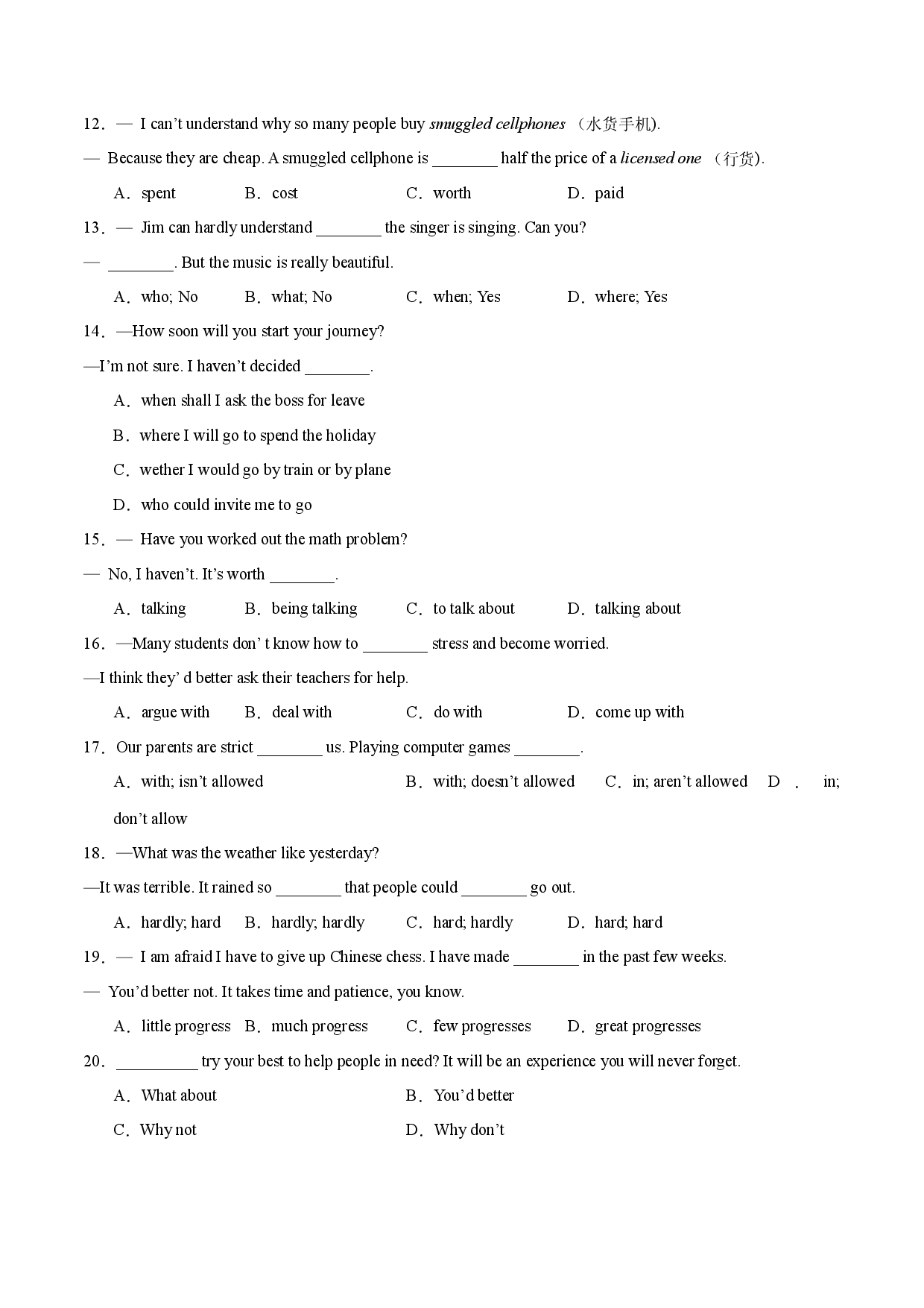 Unit 3【刷基础】(词法句法过关练)-2023-2024学年九年级英语上册单元模块满分必刷题（牛津译林版）.docx 第2页
