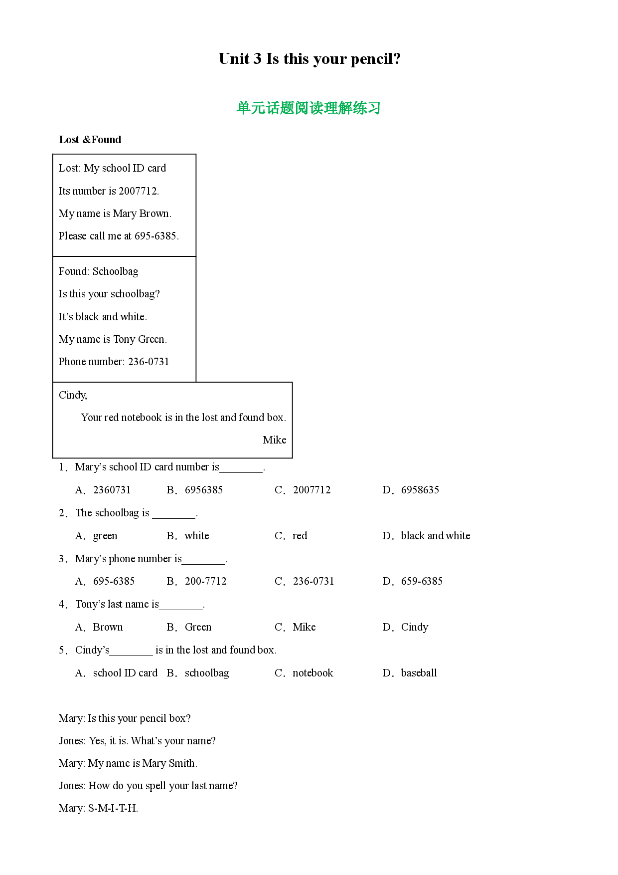 Unit 3 单元话题阅读理解练习-2023-2024学年七年级英语上册单元重难点易错题精练（人教版）.docx 第1页