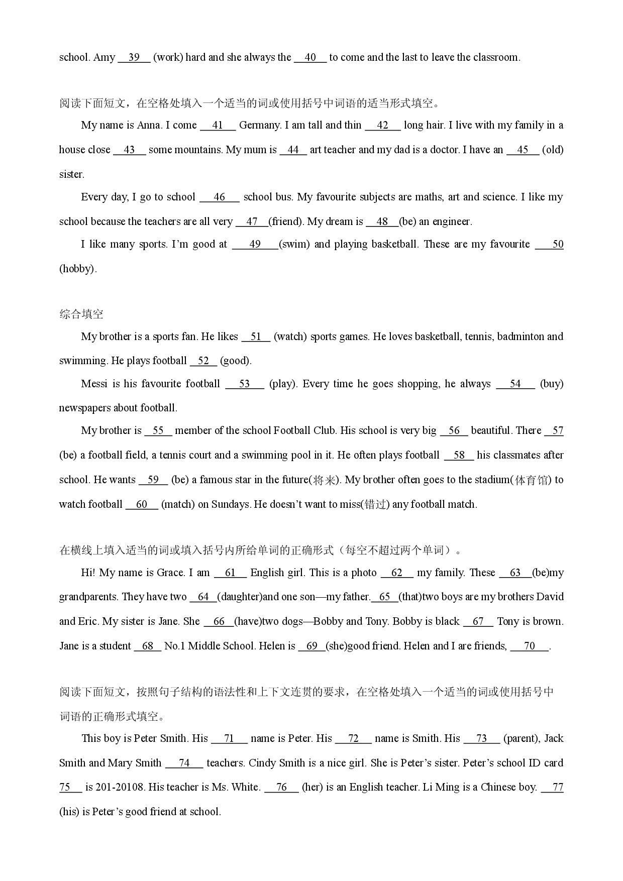 Unit 3 单元话题语法填空练习-2023-2024学年七年级英语上册单元重难点易错题精练（人教版）.docx 第2页