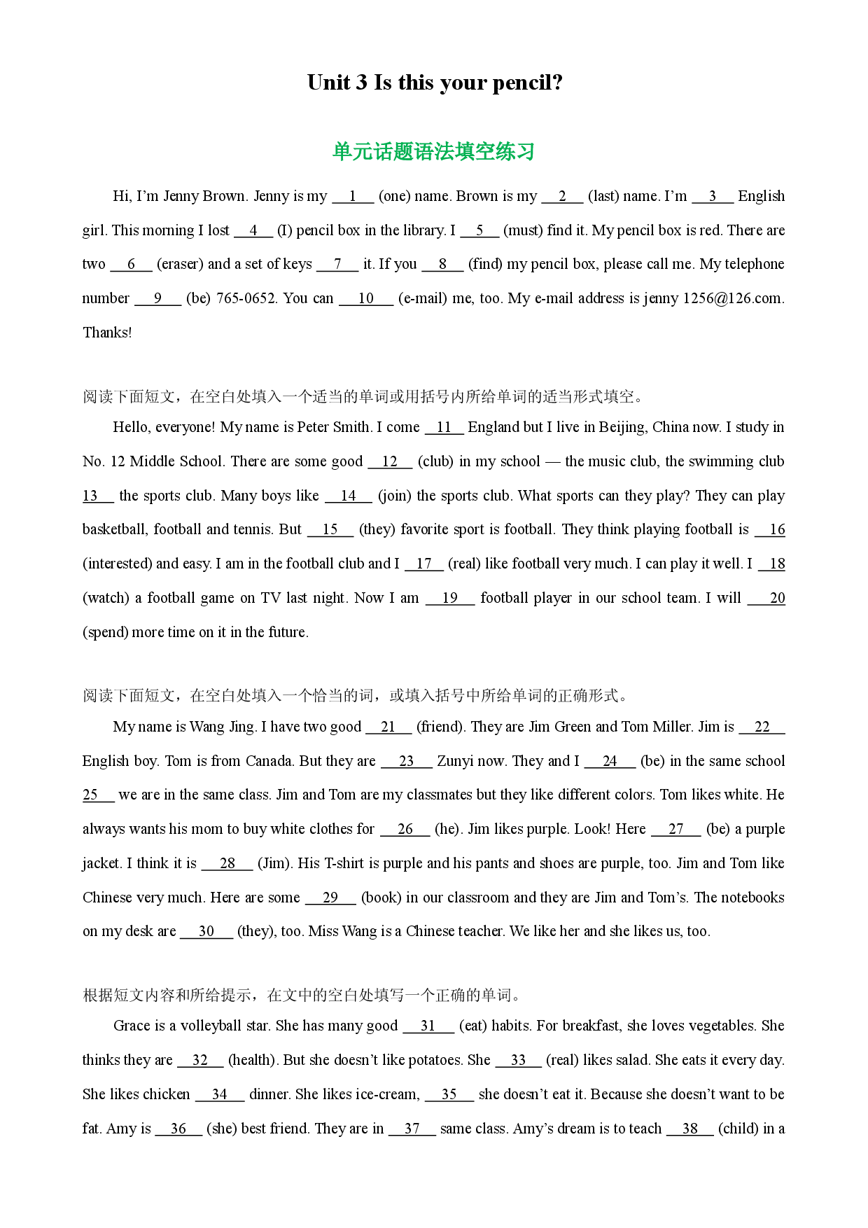 Unit 3 单元话题语法填空练习-2023-2024学年七年级英语上册单元重难点易错题精练（人教版）.docx 第1页