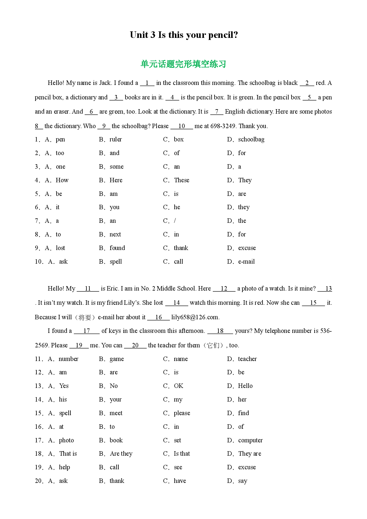 Unit 3 单元话题完形填空练习-2023-2024学年七年级英语上册单元重难点易错题精练（人教版）.docx 第1页