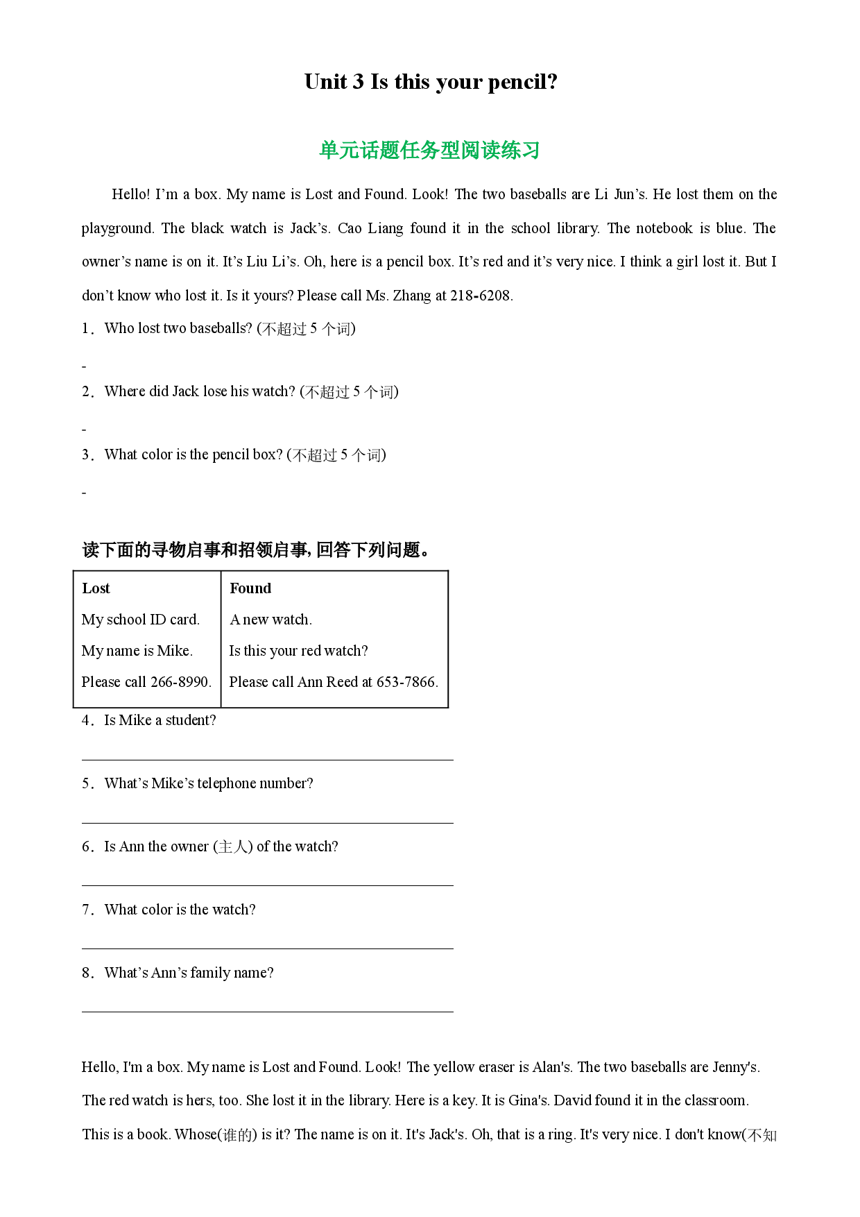 Unit 3 单元话题任务型阅读练习-2023-2024学年七年级英语上册单元重难点易错题精练（人教版）.docx 第1页