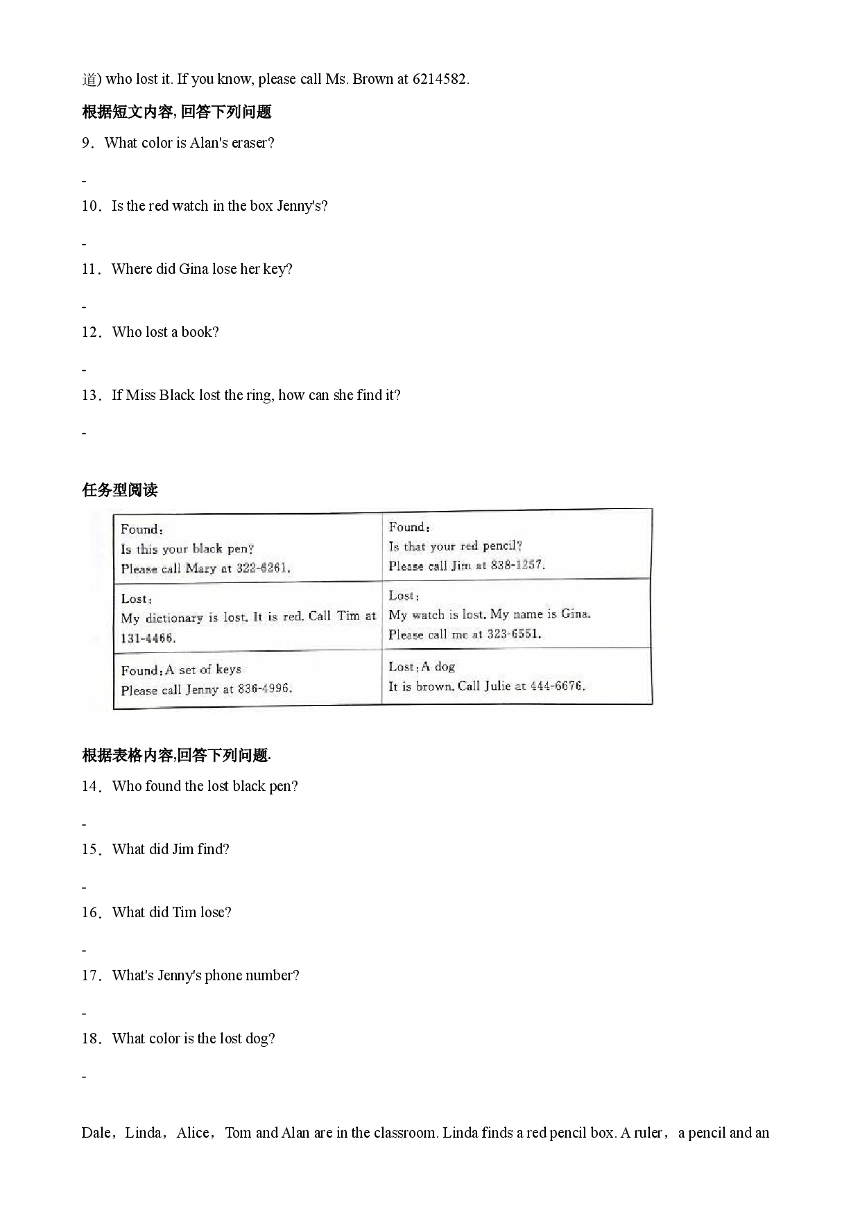 Unit 3 单元话题任务型阅读练习-2023-2024学年七年级英语上册单元重难点易错题精练（人教版）.docx 第2页