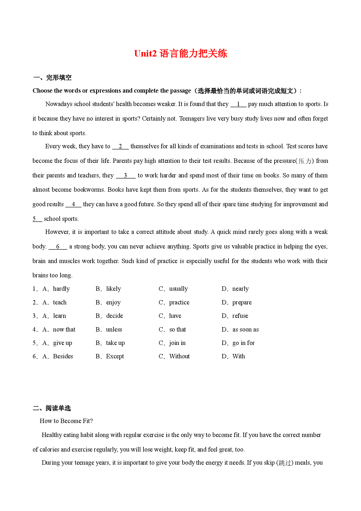 Unit 2 How often do you exercise   语言能力把关练-2023-2024学年八年级英语上册把关练（人教版）.docx 第1页