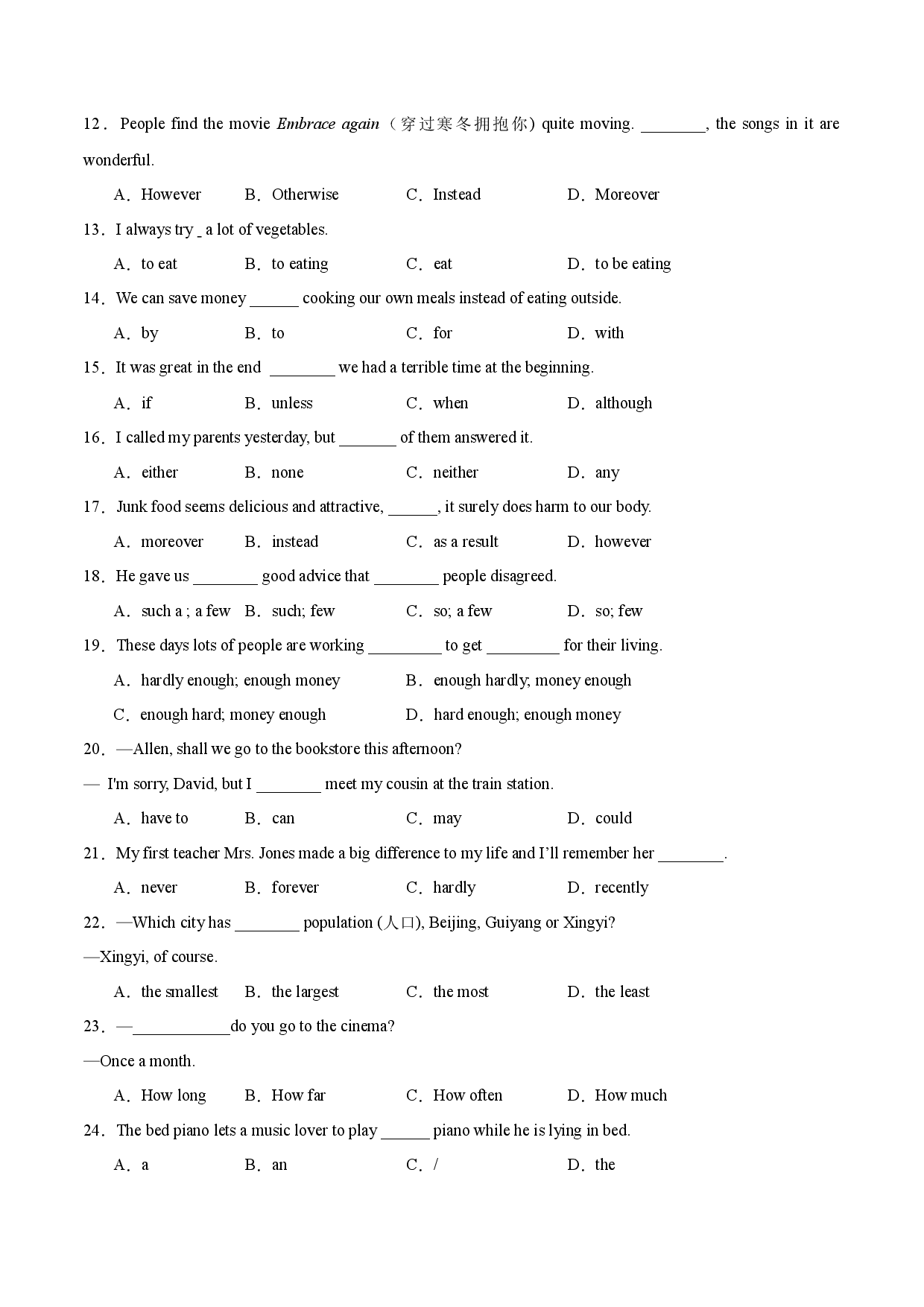 Unit 2【刷基础】(词法句法过关练)-2023-2024学年八年级英语上册单元模块满分必刷题（人教版）.docx 第2页