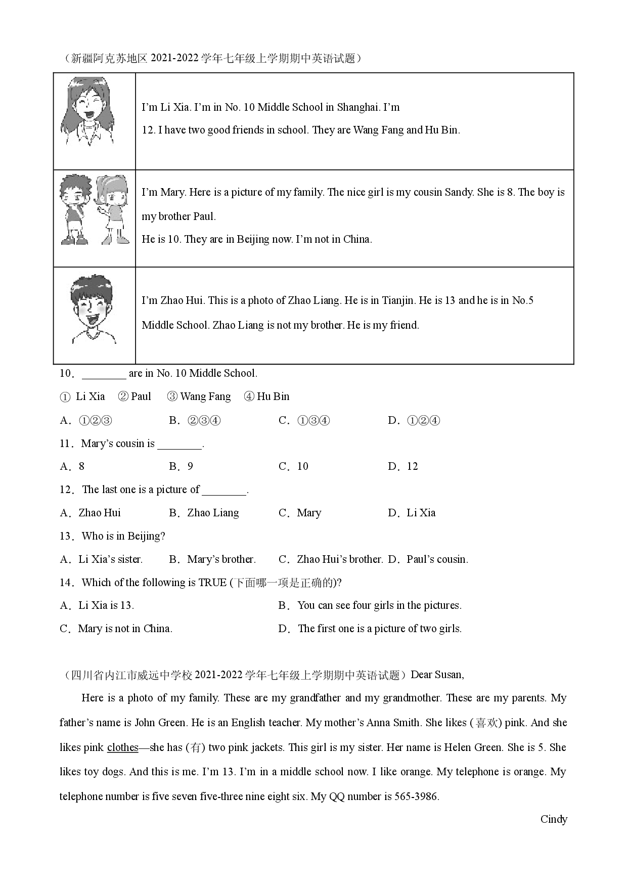 Unit 2 单元话题阅读理解练习-2023-2024学年七年级英语上册单元重难点易错题精练（人教版）.docx 第2页