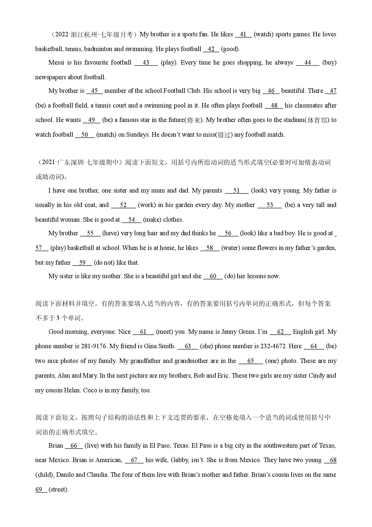 Unit 2 单元话题语法填空练习-2023-2024学年七年级英语上册单元重难点易错题精练（人教版）.docx 第2页