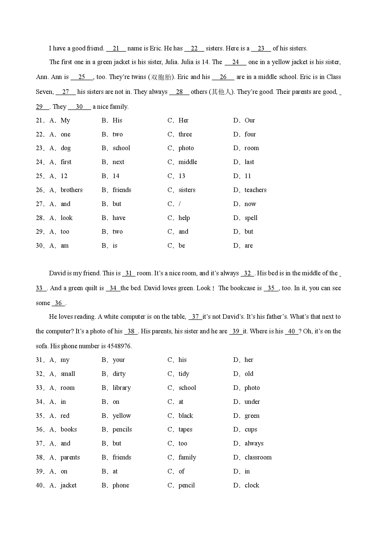 Unit 2 单元话题完形填空练习-2023-2024学年七年级英语上册单元重难点易错题精练（人教版）.docx 第2页