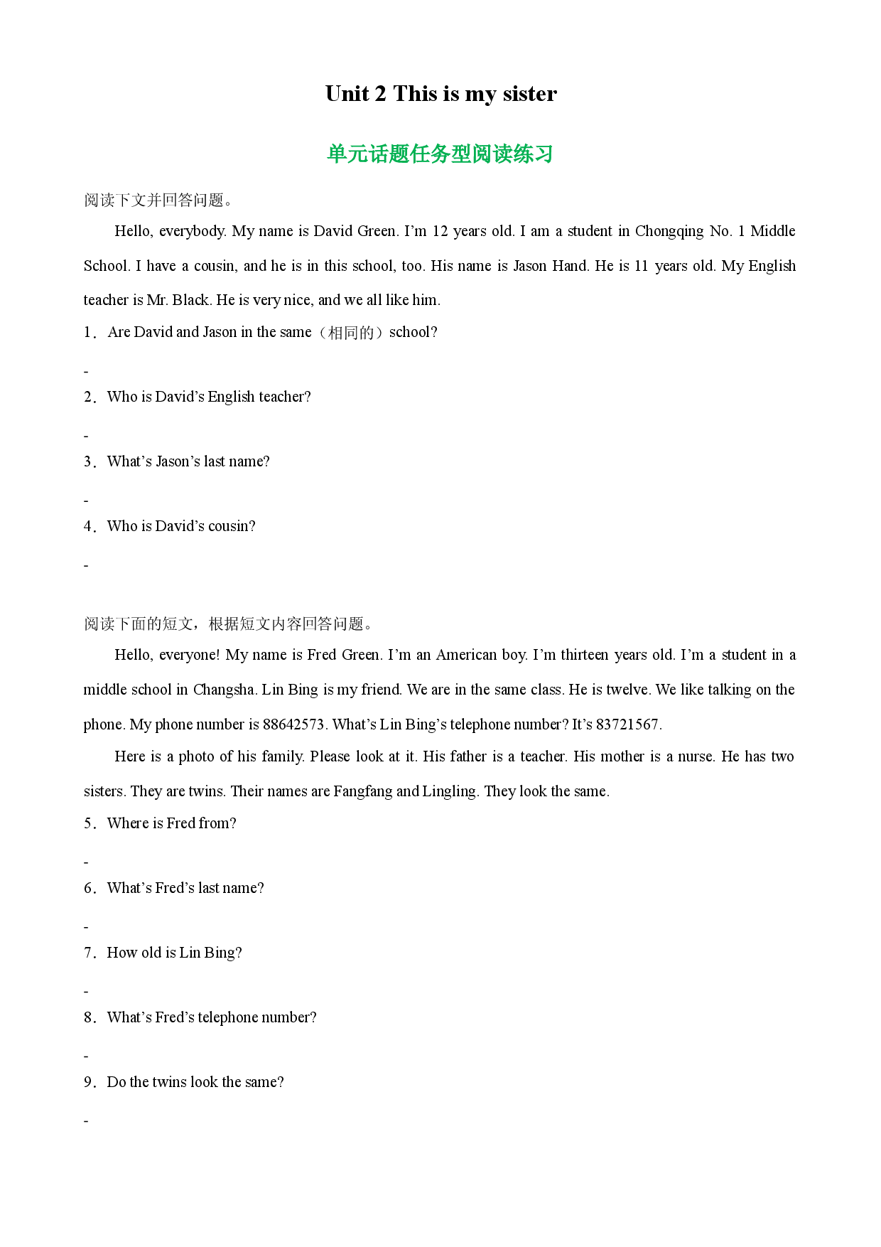 Unit 2 单元话题任务型阅读练习-2023-2024学年七年级英语上册单元重难点易错题精练（人教版）.docx 第1页