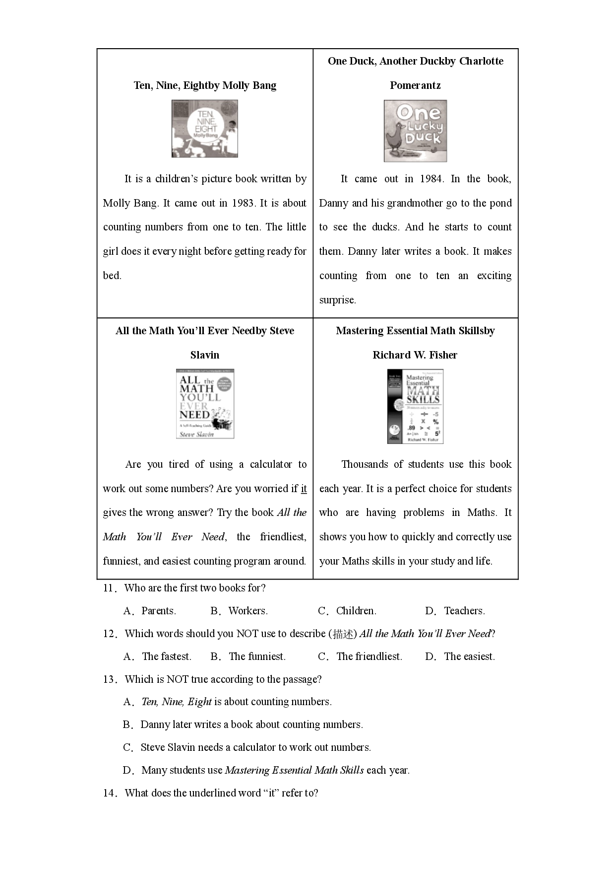 Unit 2　【单元测试 &middot; 提高卷】-2023-2024学年八年级英语上册单元速记&bull;巧练（牛津沪教版）.docx 第2页