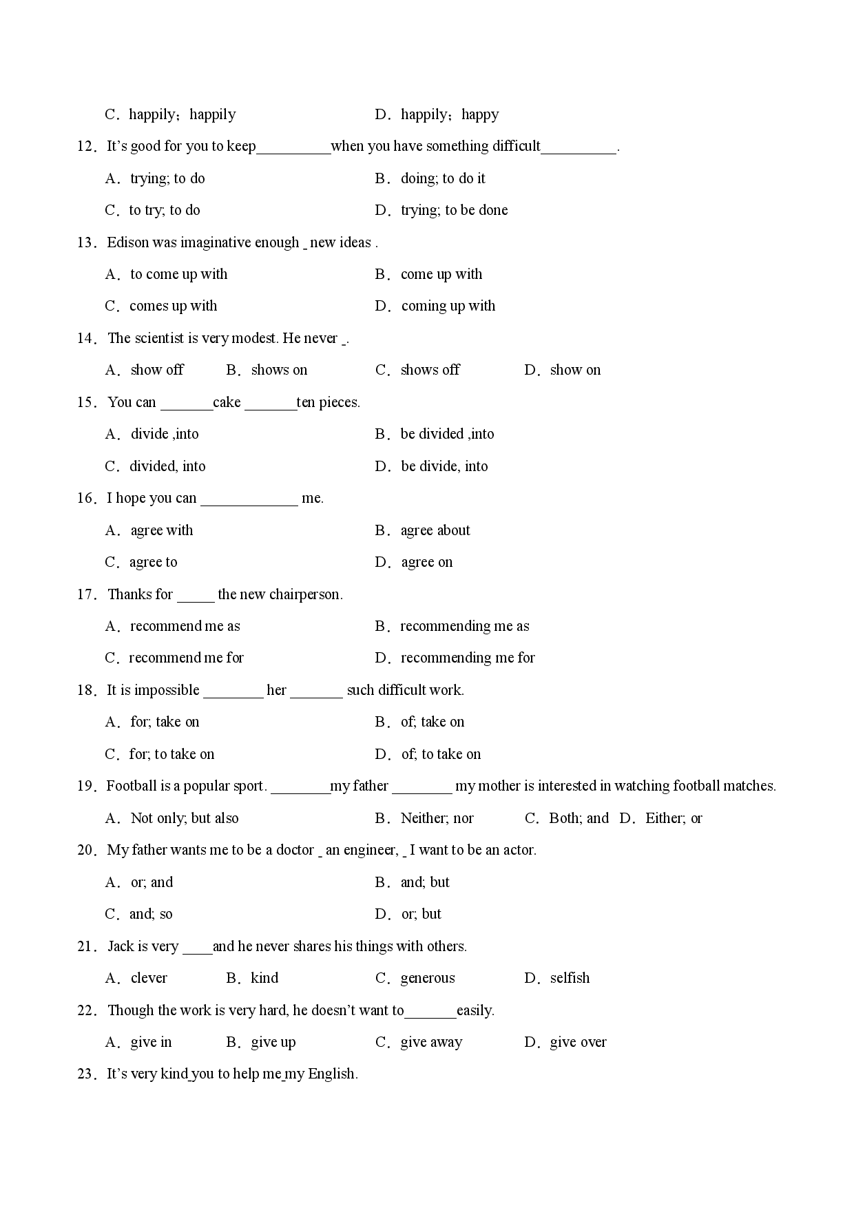 Unit 1【刷基础】(词法句法过关练)-2023-2024学年九年级英语上册单元模块满分必刷题（牛津译林版）.docx 第2页