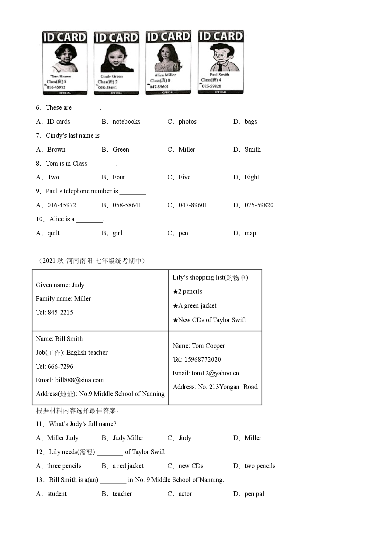 Unit 1单元话题阅读理解练习-2023-2024学年七年级英语上册单元重难点易错题精练（人教版）.docx 第2页