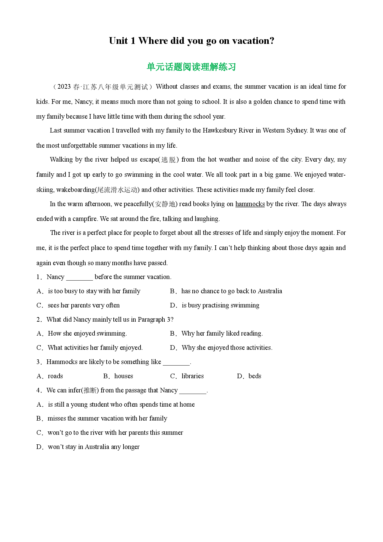 Unit 1 单元话题阅读理解练习-2023-2024学年八年级英语上册单元重难点易错题精练（人教版）.docx 第1页