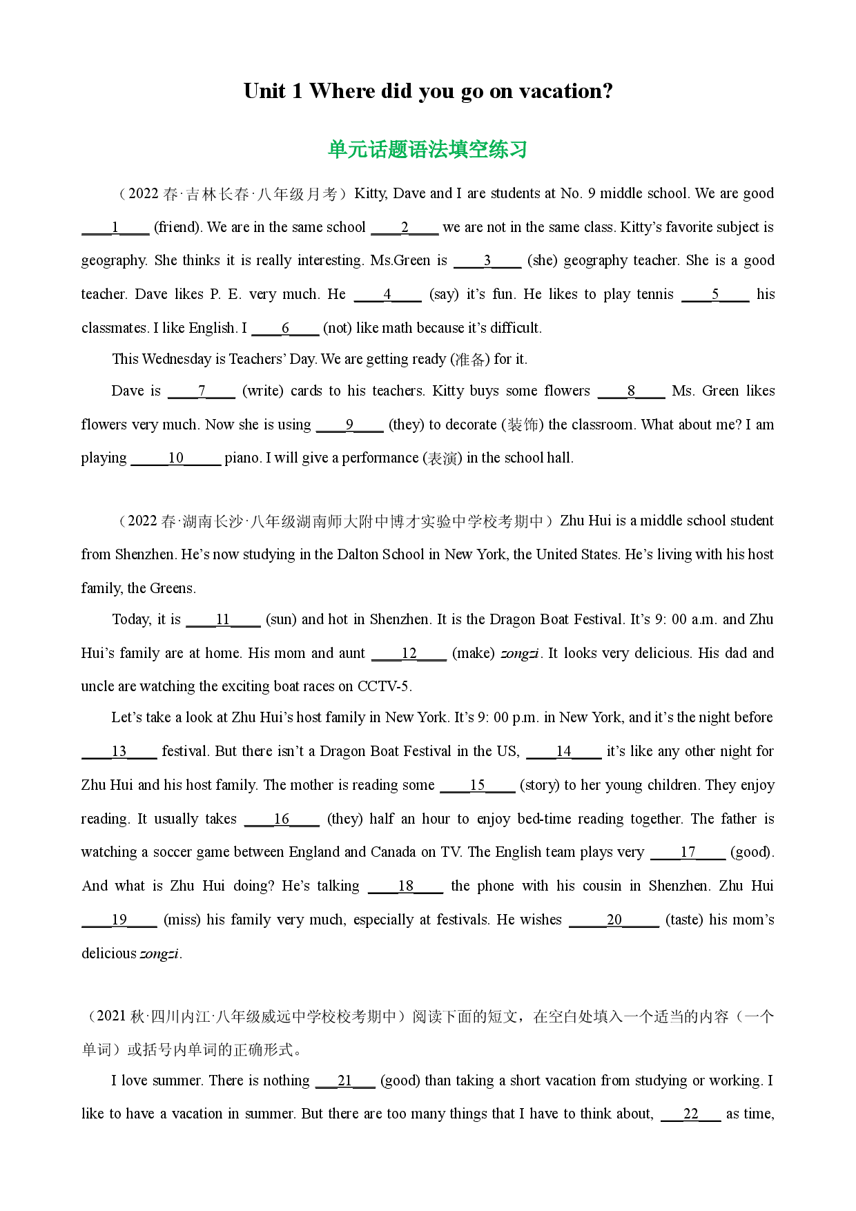 Unit 1 单元话题语法填空练习-2023-2024学年八年级英语上册单元重难点易错题精练（人教版）.docx 第1页