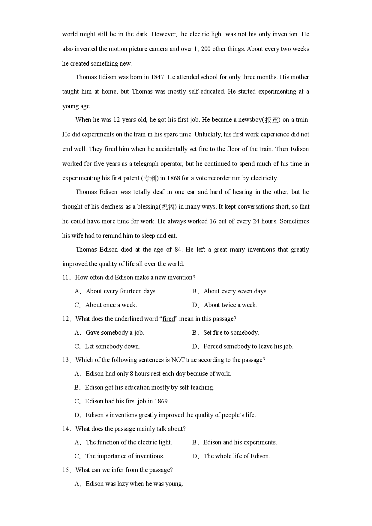 Unit 1 【单元测试 &middot; 提升卷】-2023-2024学年八年级英语上册单元速记&bull;巧练（牛津沪教版）.docx 第2页