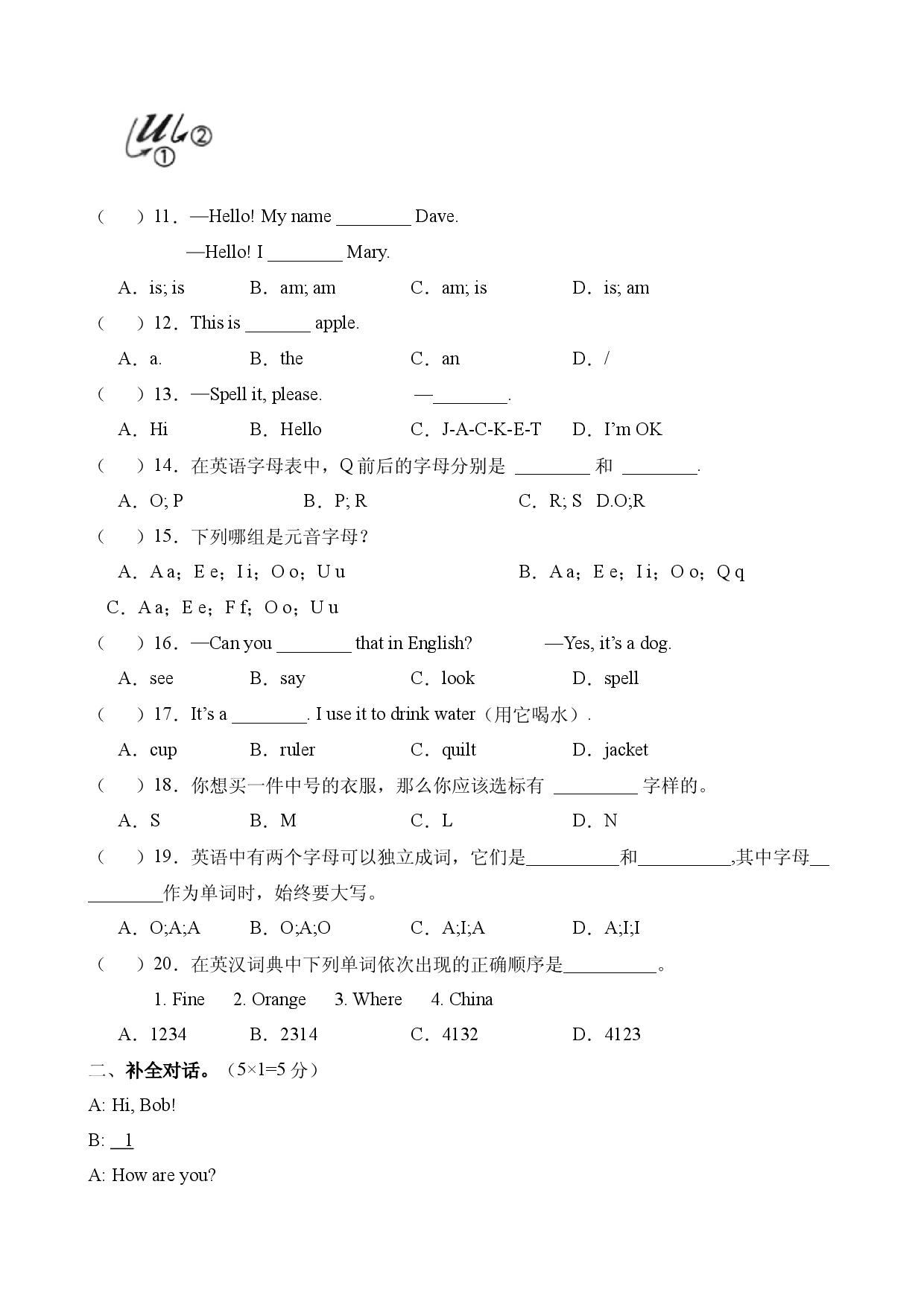 Starter Unit 3 【B卷（能力提升）】-2023-2024学年七年级英语上册单元速记&bull;巧练（人教版）.docx 第2页