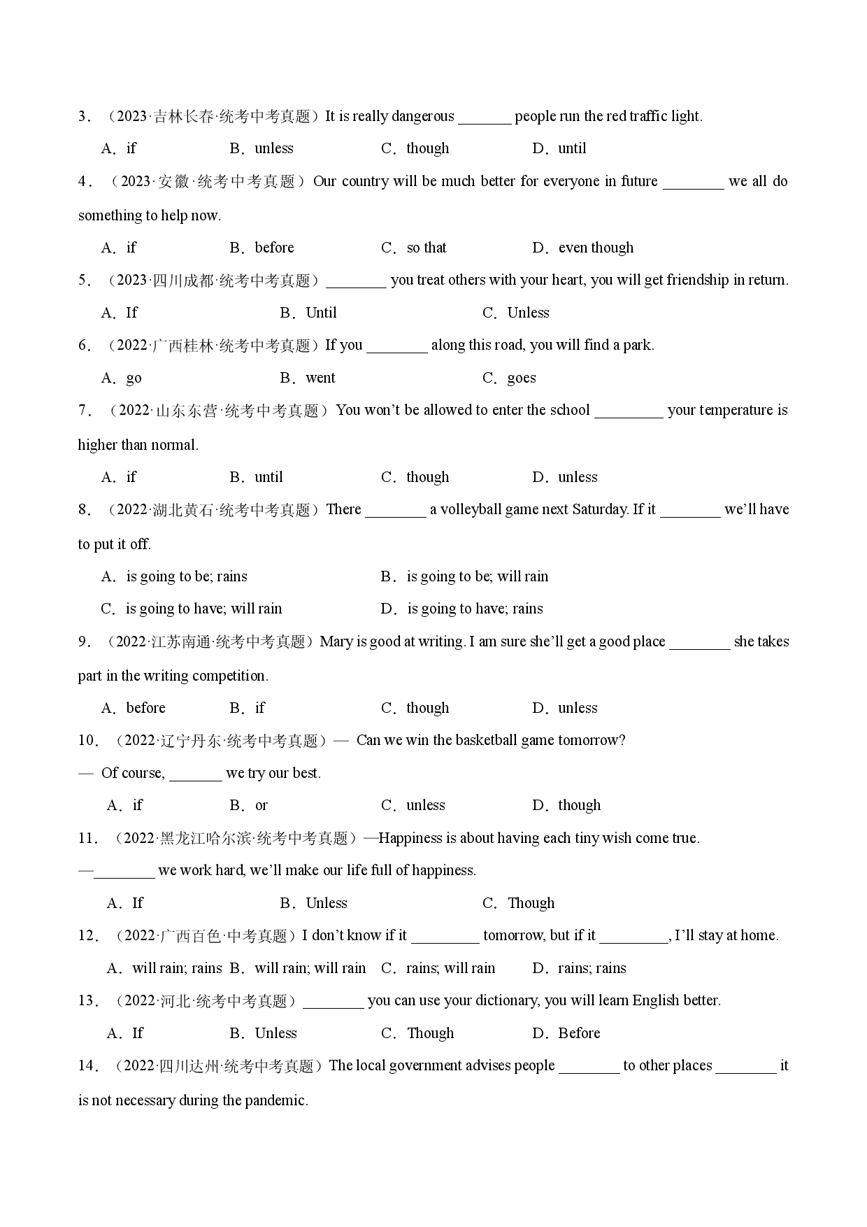 Module 5【刷语法】If 引导的条件状语从句（1）和表示禁止的结构(重点语法提升练)-2023-2024学年九年级英语上册单元模块满分必刷题（外研版）.docx 第2页