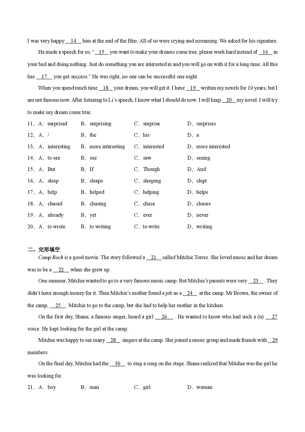 Module 5【刷题型】(题型组合提升练)-2023-2024学年八年级英语上册单元模块满分必刷题（外研版）.docx 第2页