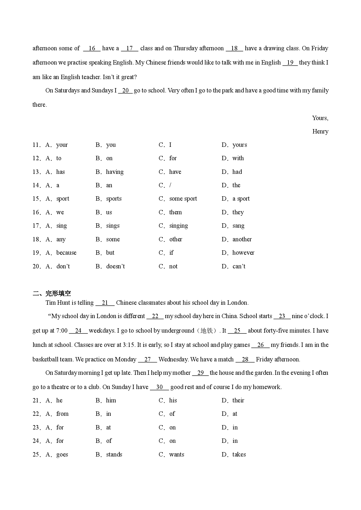 Module 5【刷能力】(语篇组合提升练)-2023-2024学年七年级英语上册单元模块满分必刷题（外研版）.docx 第2页