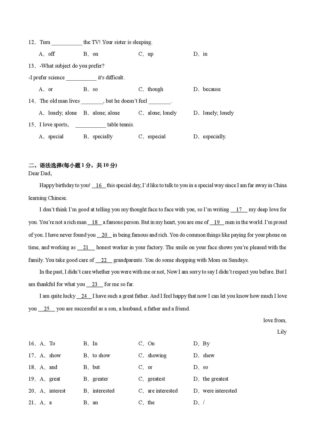 Module 4【刷易错】(模块易错综合练)-2023-2024学年九年级英语上册单元模块满分必刷题（外研版）.docx 第2页