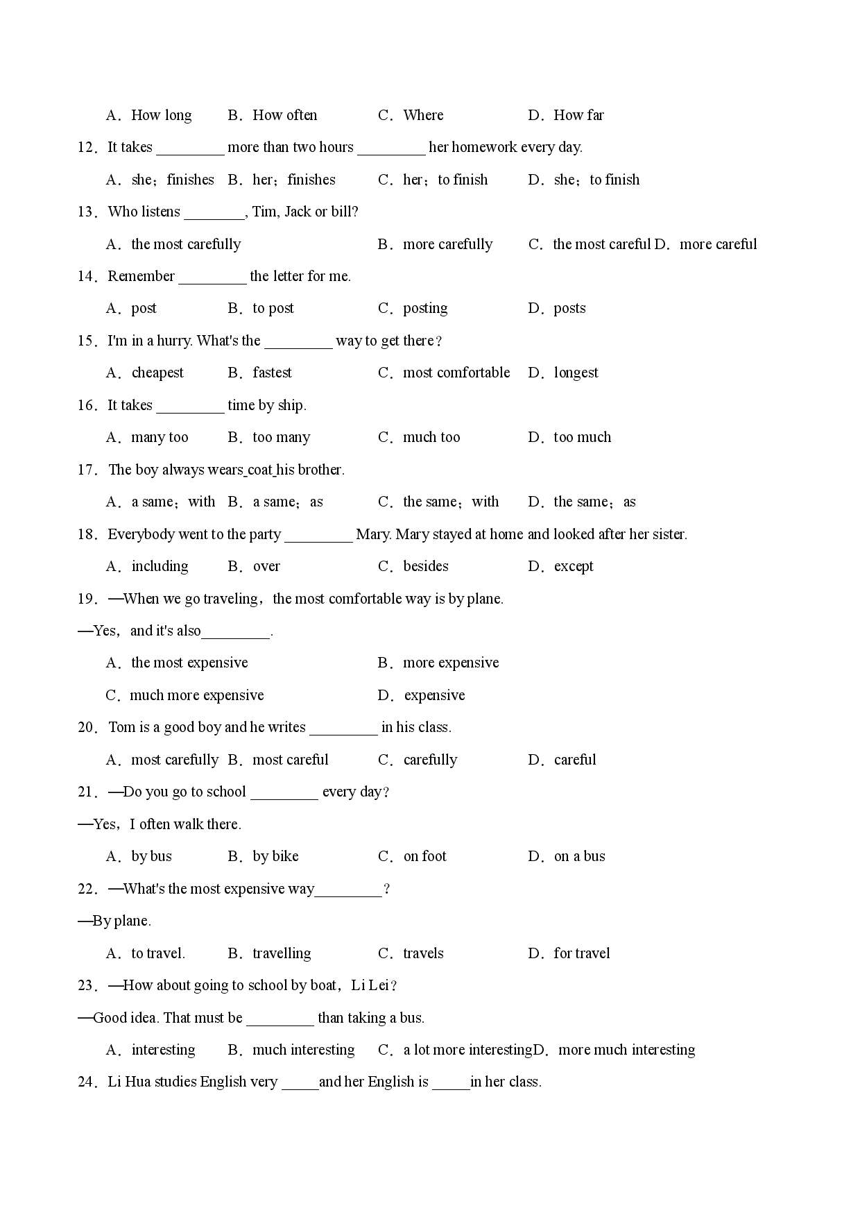 Module 4【刷基础】(词法句法过关练)-2023-2024学年八年级英语上册单元模块满分必刷题（外研版）.docx 第2页