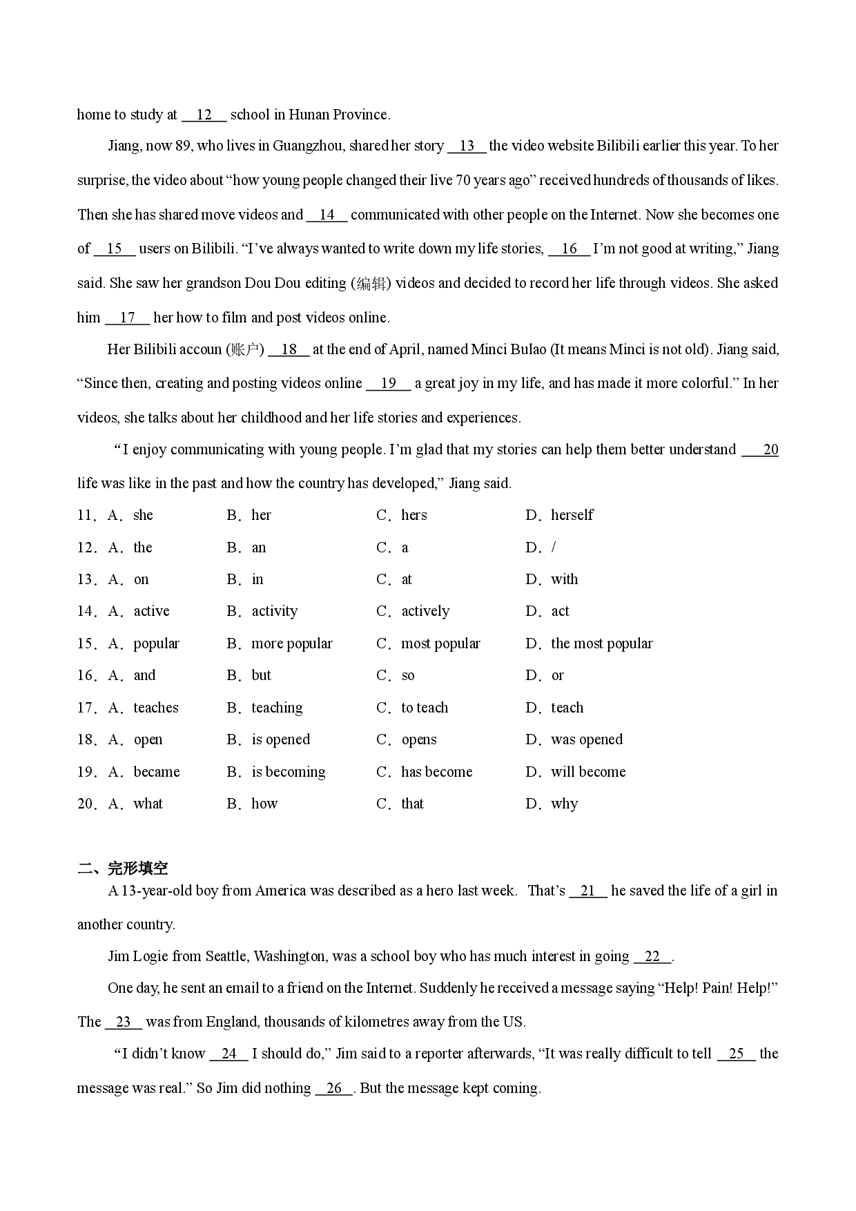 Module 3【刷题型】(题型组合提升练)-2023-2024学年九年级英语上册单元模块满分必刷题（外研版）.docx 第2页