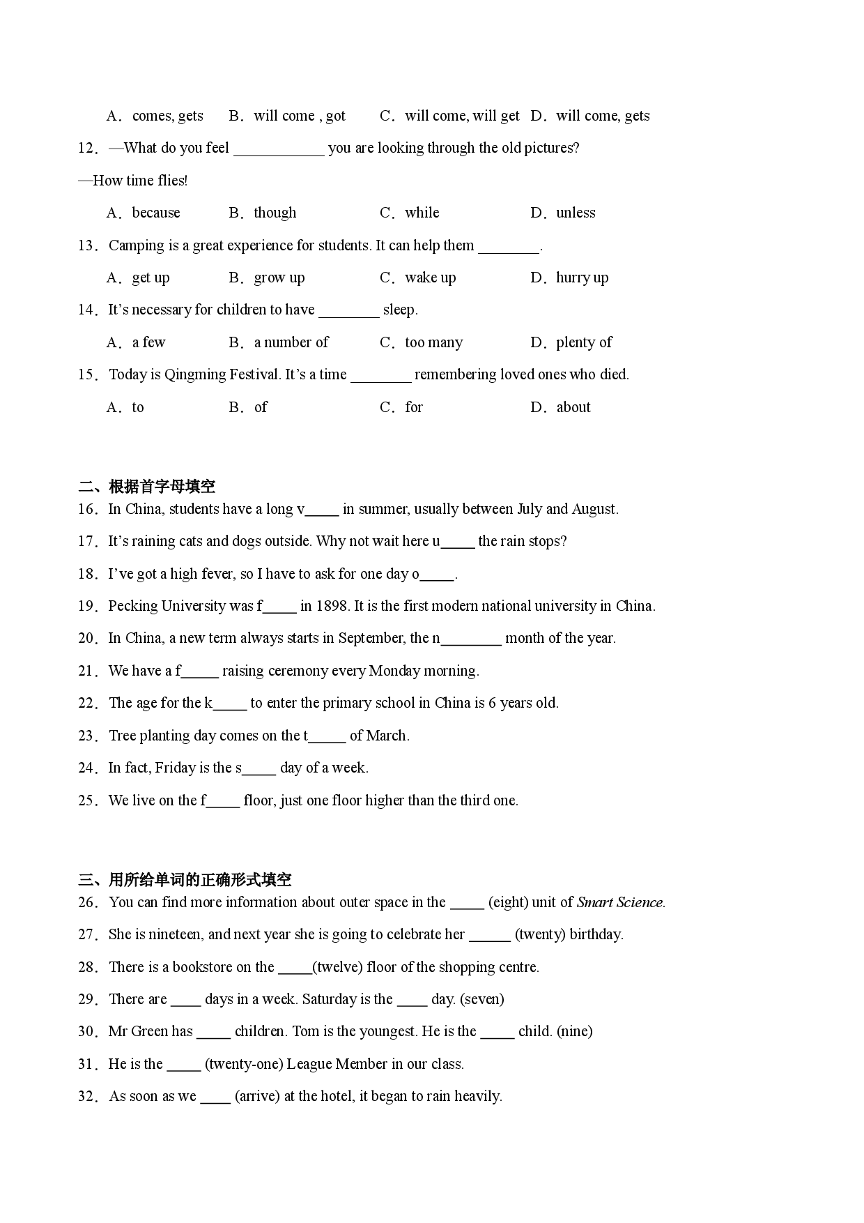 Module 2【刷基础】(词法句法过关练)-2023-2024学年九年级英语上册单元模块满分必刷题（外研版）.docx 第2页