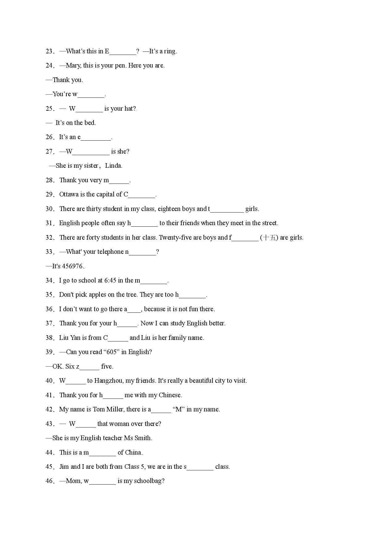 专题03 首字母填空100题（重难词汇）-2021-2022学年七年级英语上学期期中复习挑战满分系列（仁爱版）.docx 第2页