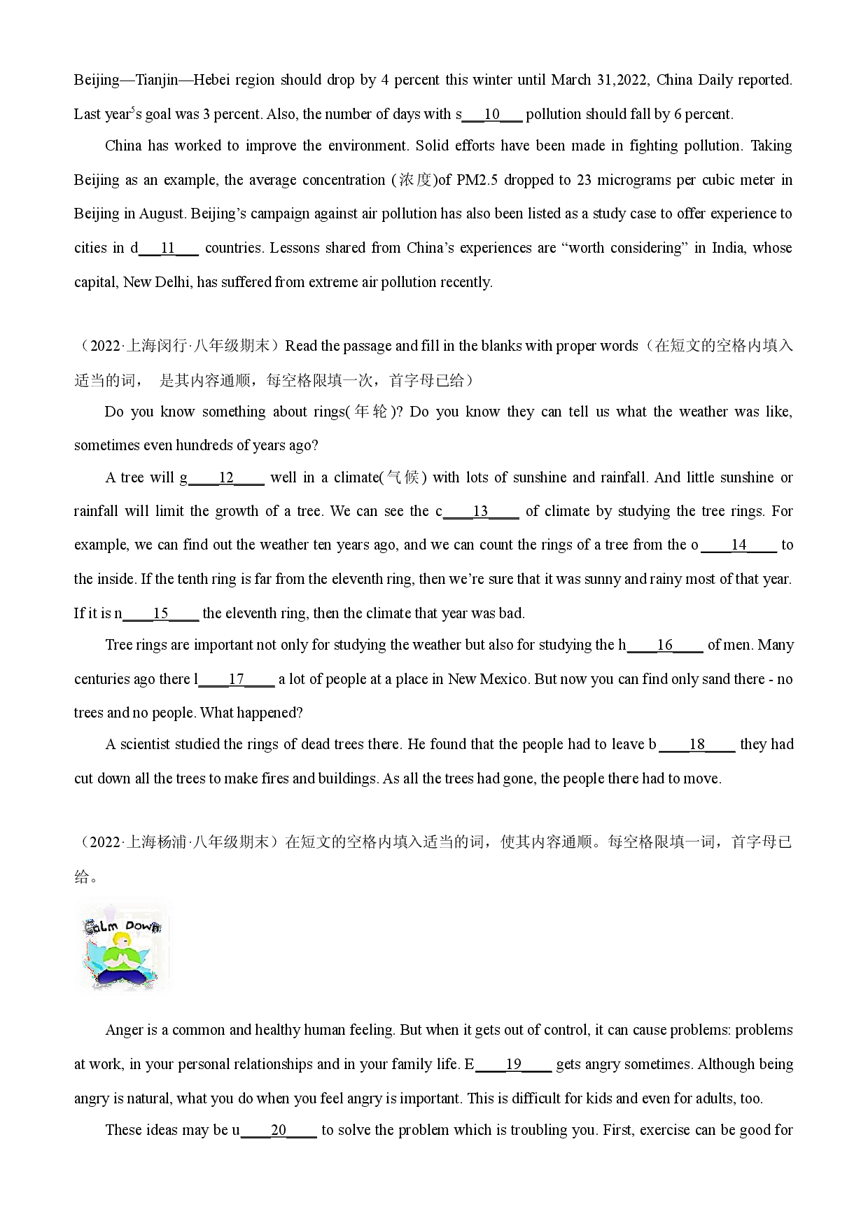 专题02 短文首字母填空15篇（名校最新期末真题）-2022-2023学年八年级英语上学期期末复习查缺补漏冲刺满分（牛津上海版）.docx 第2页