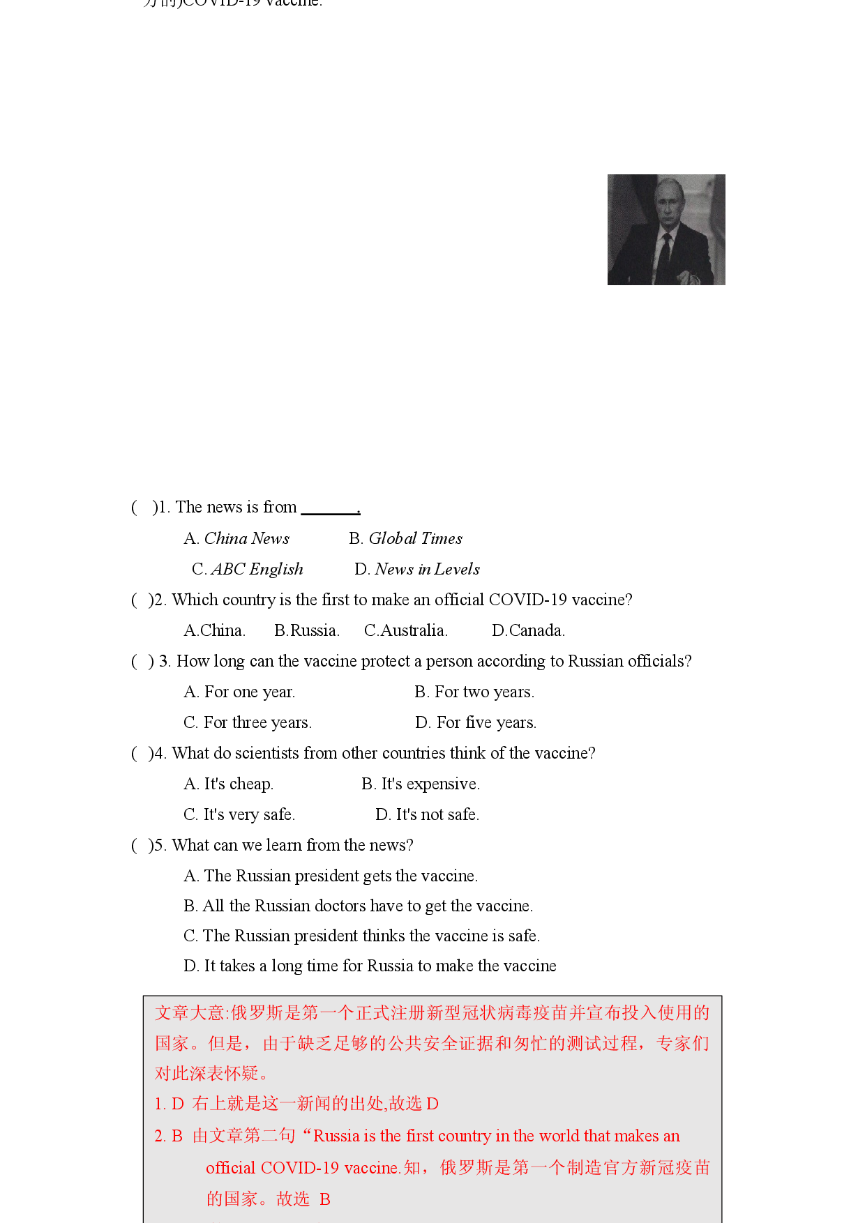 阅读理解【专题训练】-2023-2024学年七年级英语上学期期中考点大串讲（人教版）.docx 第2页