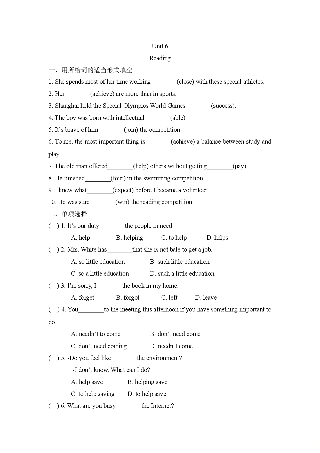 译林版八年级下册英语Unit 6 Reading课时练习（含答案）.doc 第1页