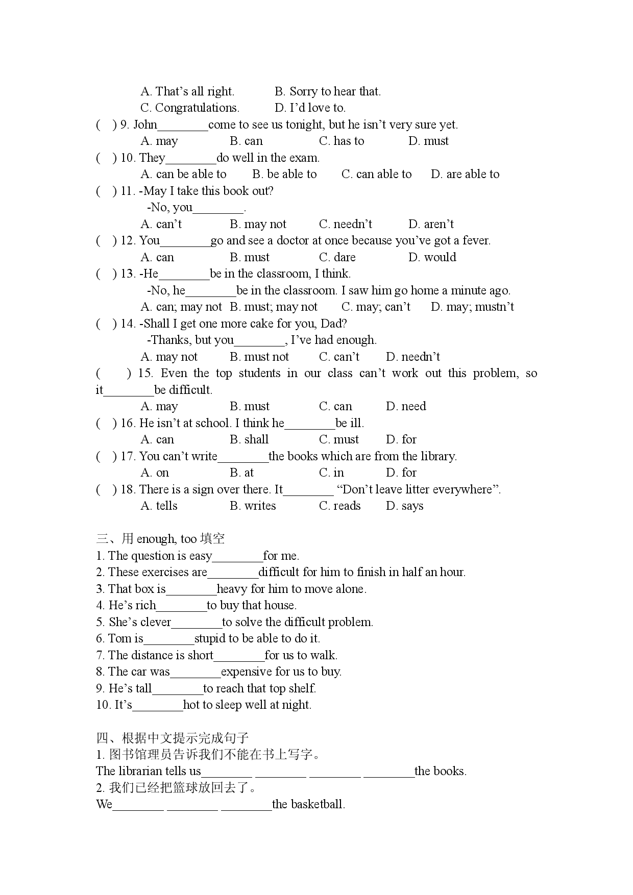 译林版八年级下册英语Unit 5 Welcome to the unit 课时练习（含答案）.doc 第2页