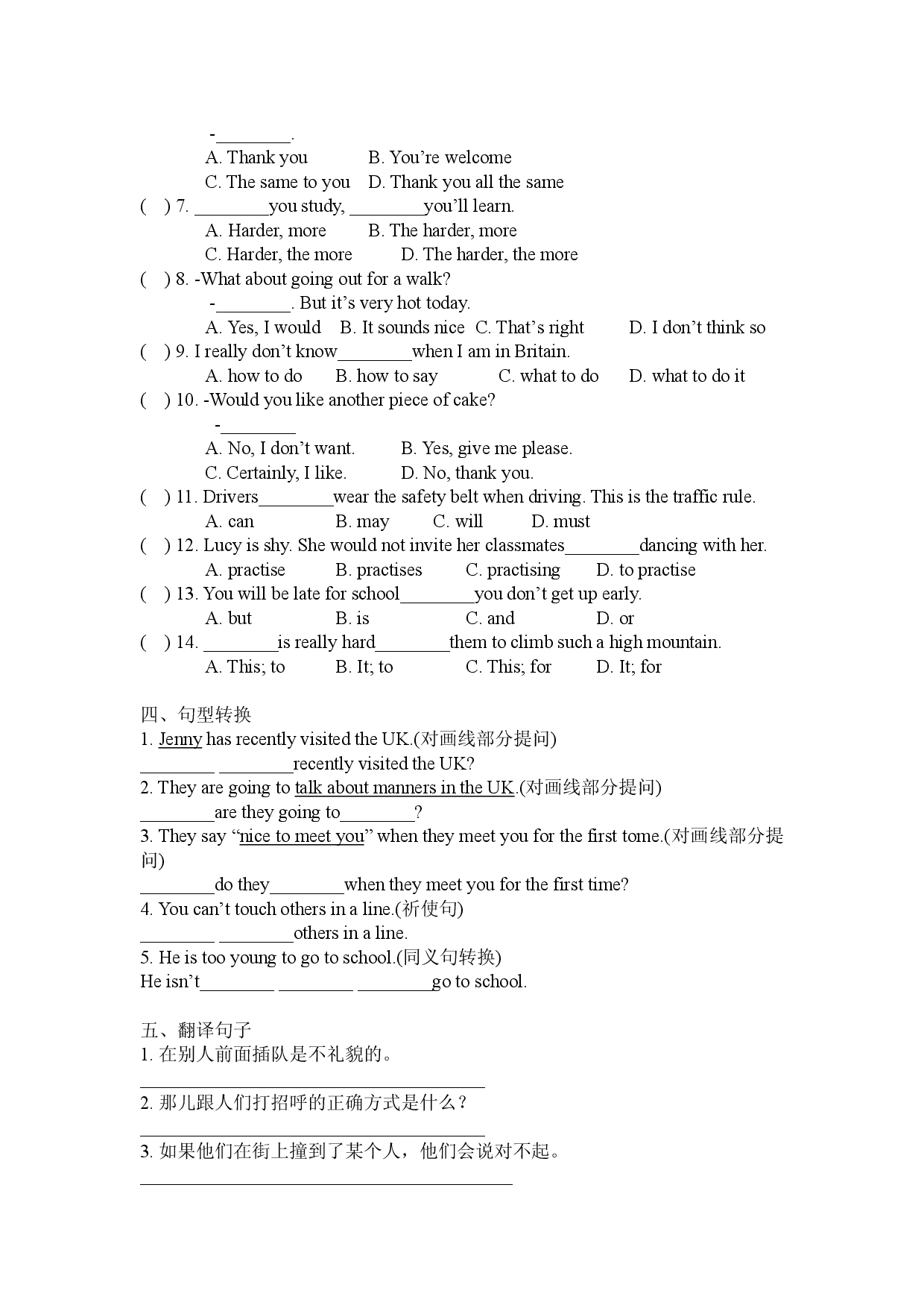 译林版八年级下册英语Unit 5 Reading课时练习（含答案）.doc 第2页