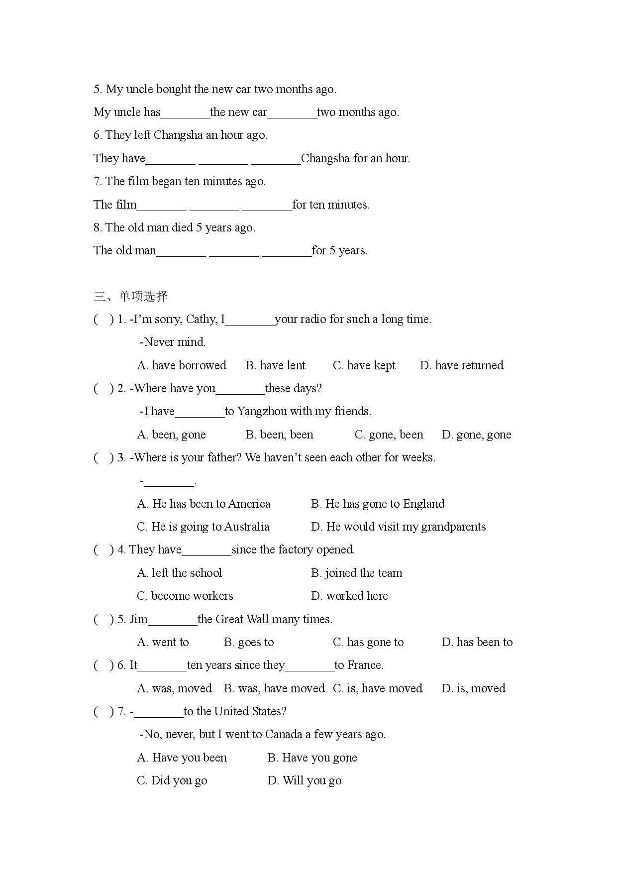 译林版八年级下册英语Unit 3 Grammar练习（含答案）.doc 第2页
