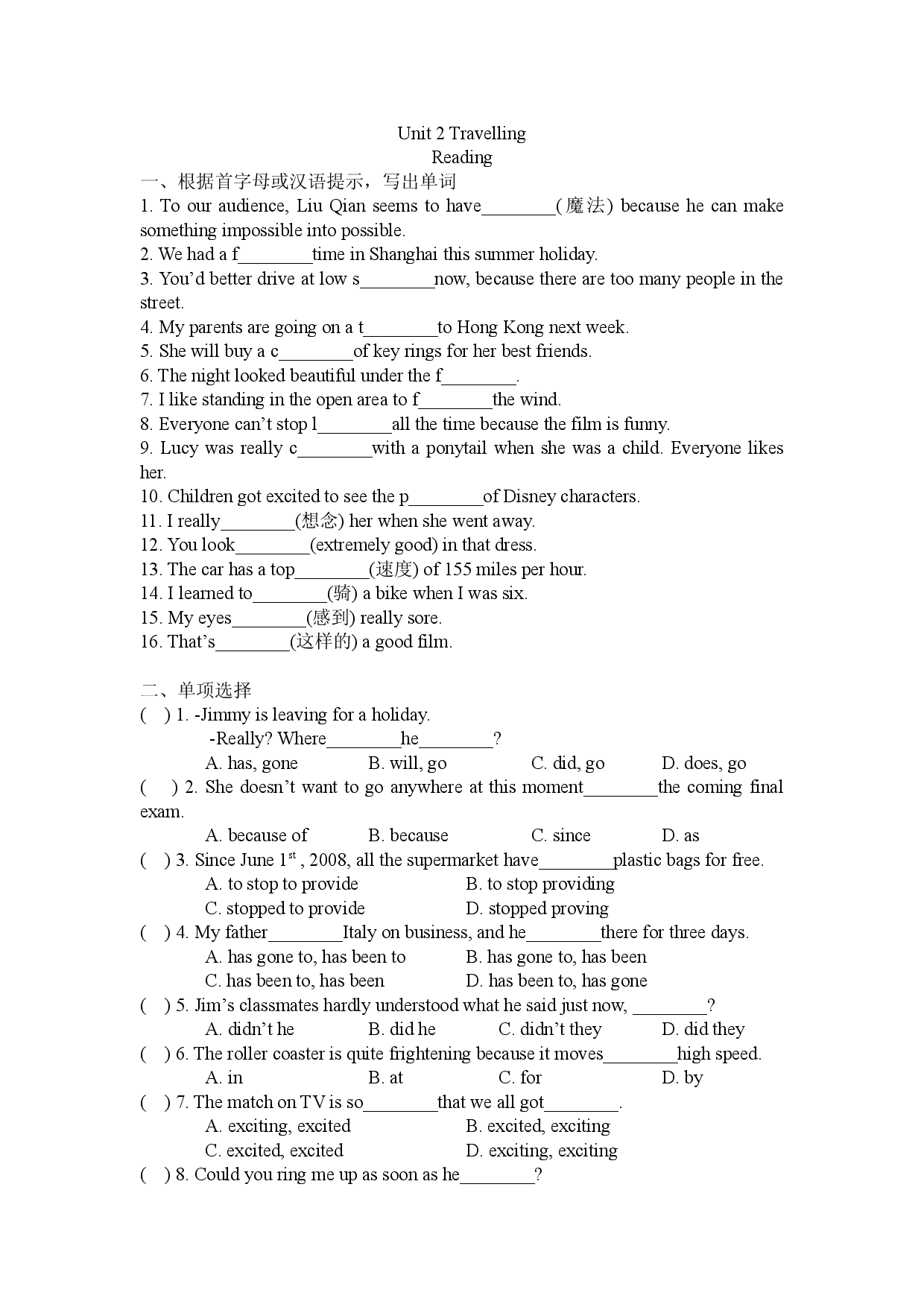 译林版八年级下册英语Unit 2 Reading课时练习（含答案）.doc 第1页