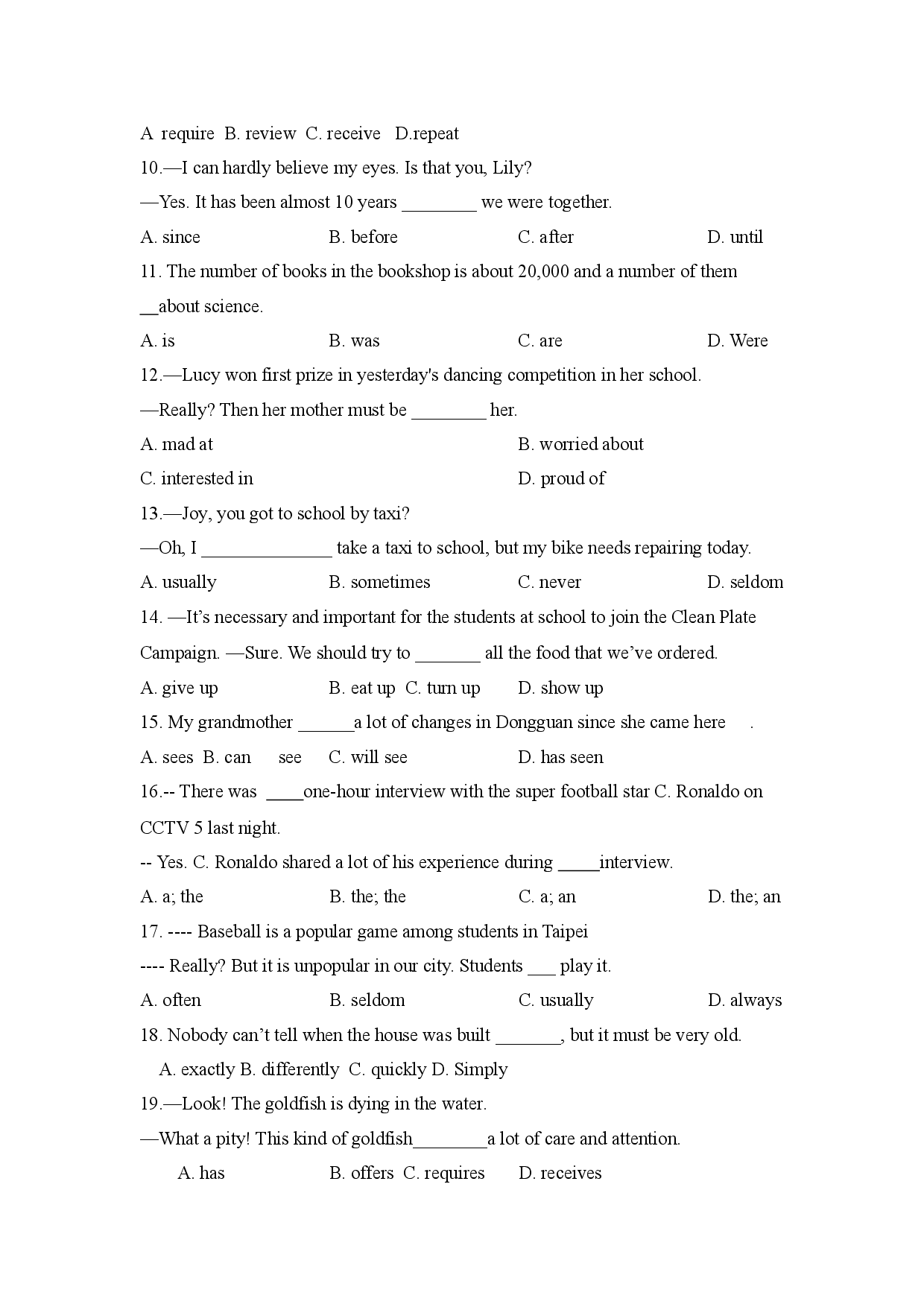 人教版九年级英语第四单元语法练习（有答案）.doc 第2页