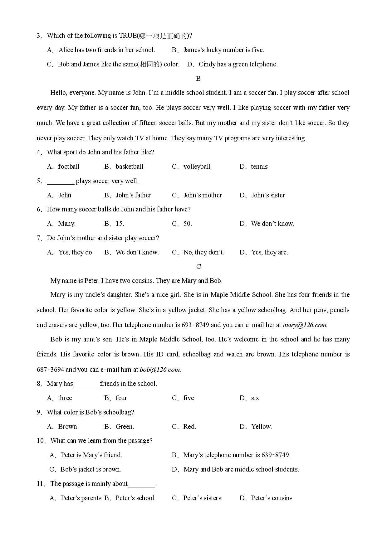 七年级英语上学期第一次月考（浙江杭州卷）-2023-2024学年七年级英语上册单元重难点易错题精练（人教版）.docx 第2页