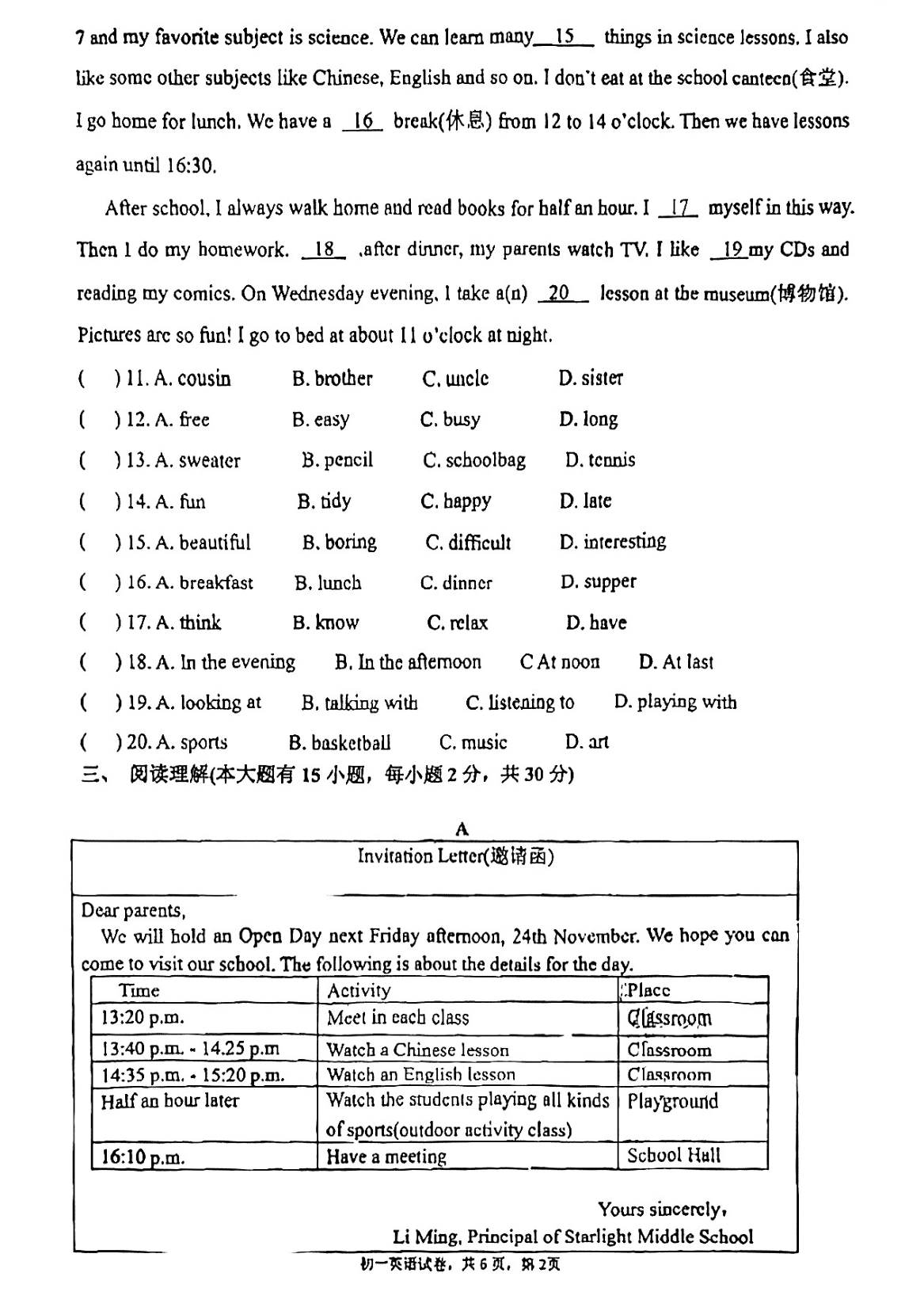 广东省珠海市香洲区珠海市梅华中学2022-2023学年七年级上学期10月期中英语试题.pdf 第2页