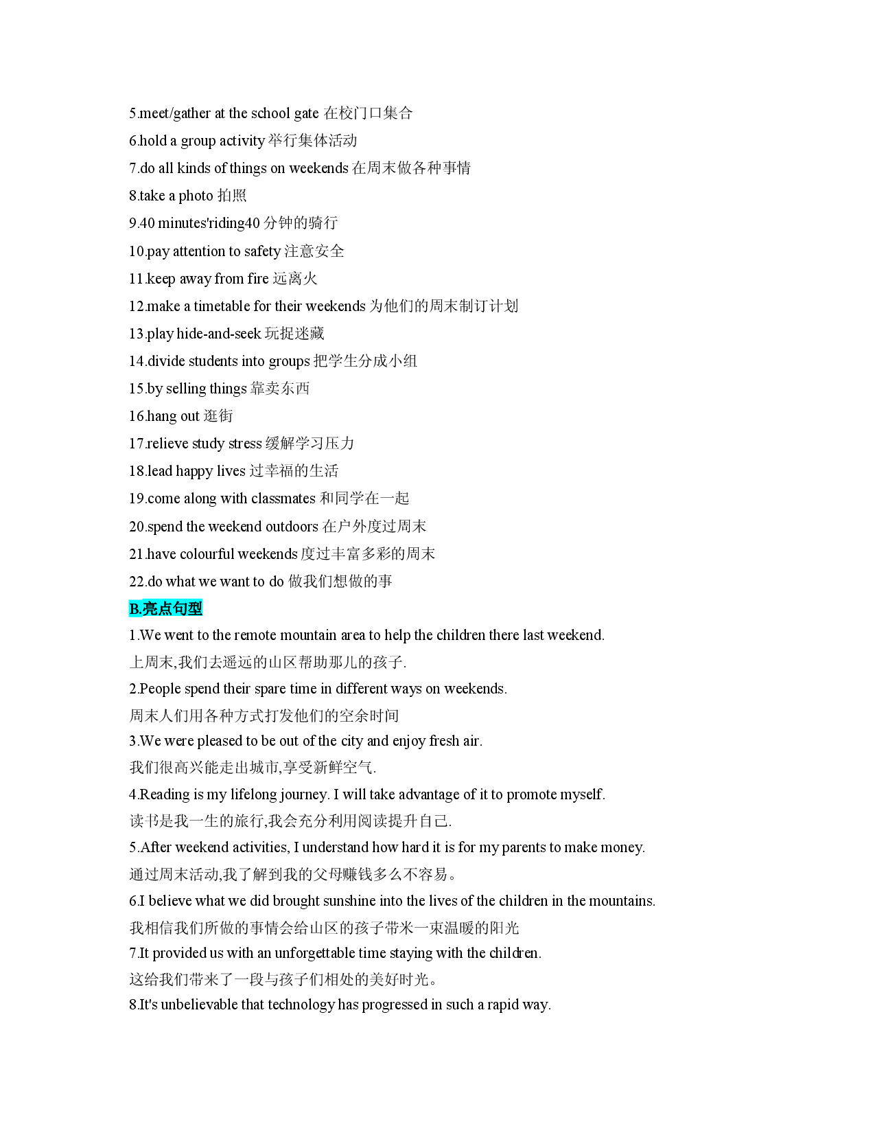 第08章 活动与节日-2024年初中英语中考话题作文高分训练.docx 第2页