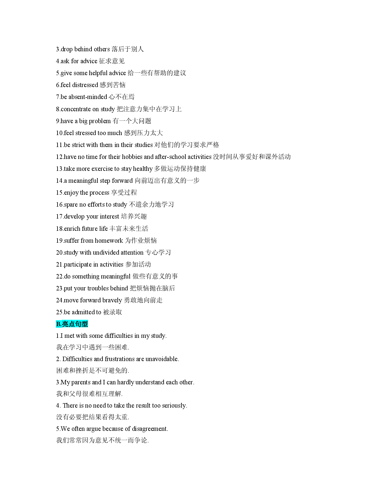 第04章 烦恼与喜爱-2024年初中英语中考话题作文高分训练.docx 第2页
