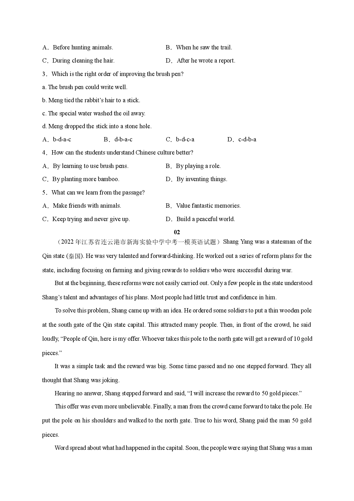 16 中国历史故事（一）-2023年中考英语新热点时文阅读.docx 第2页