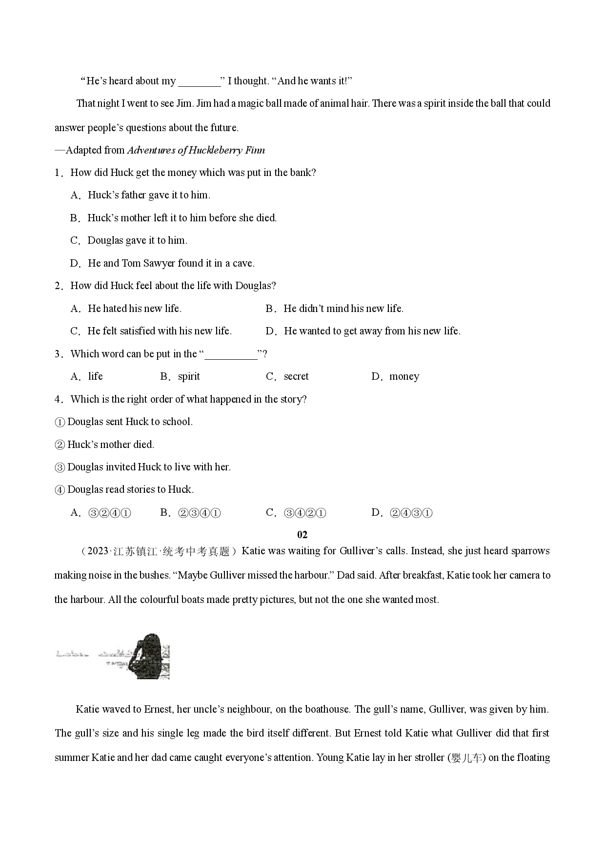 05 外国文学作品-2024年中考英语新热点时文阅读.docx 第2页