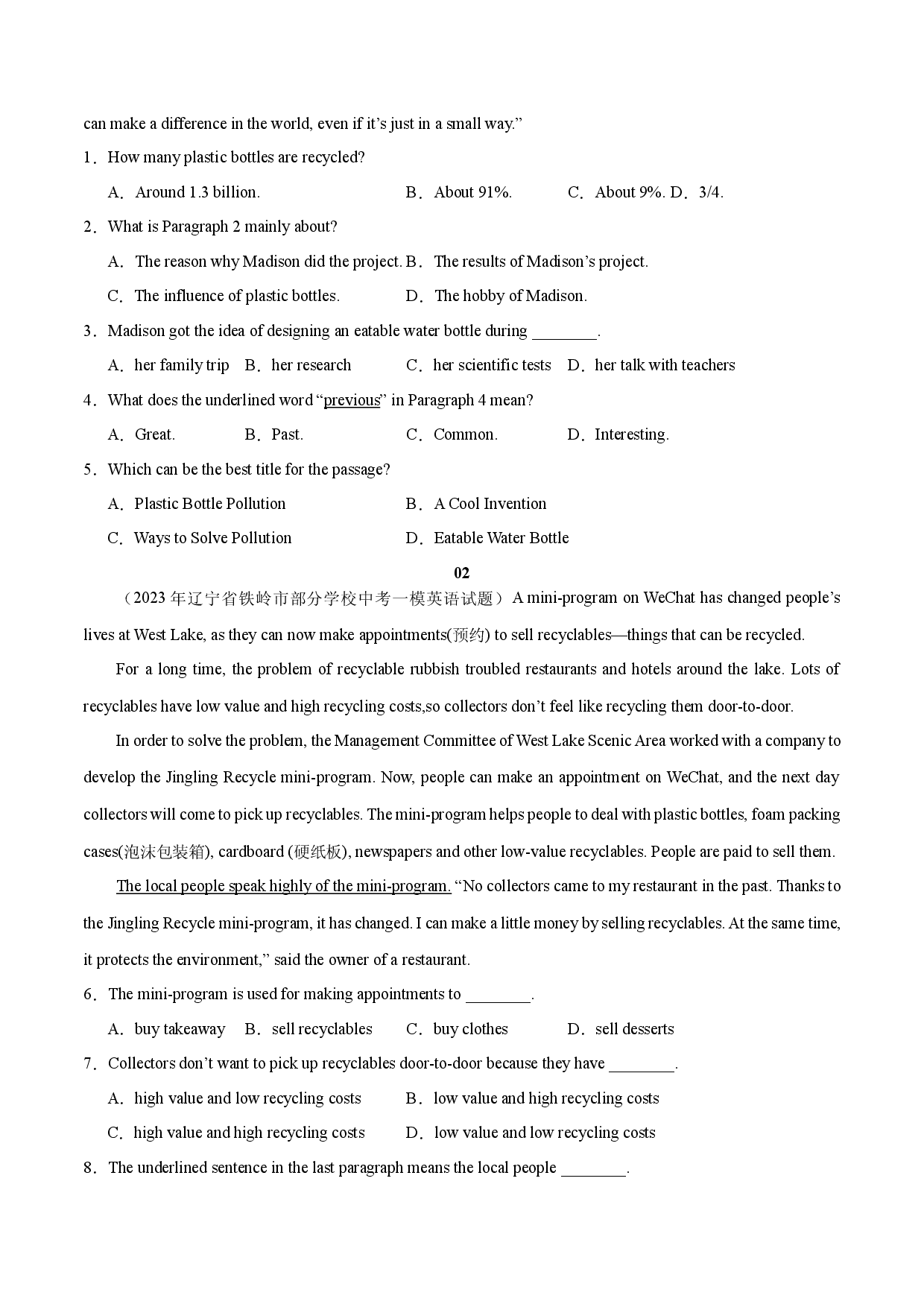 03 发明与创造-2024年中考英语新热点时文阅读.docx 第2页