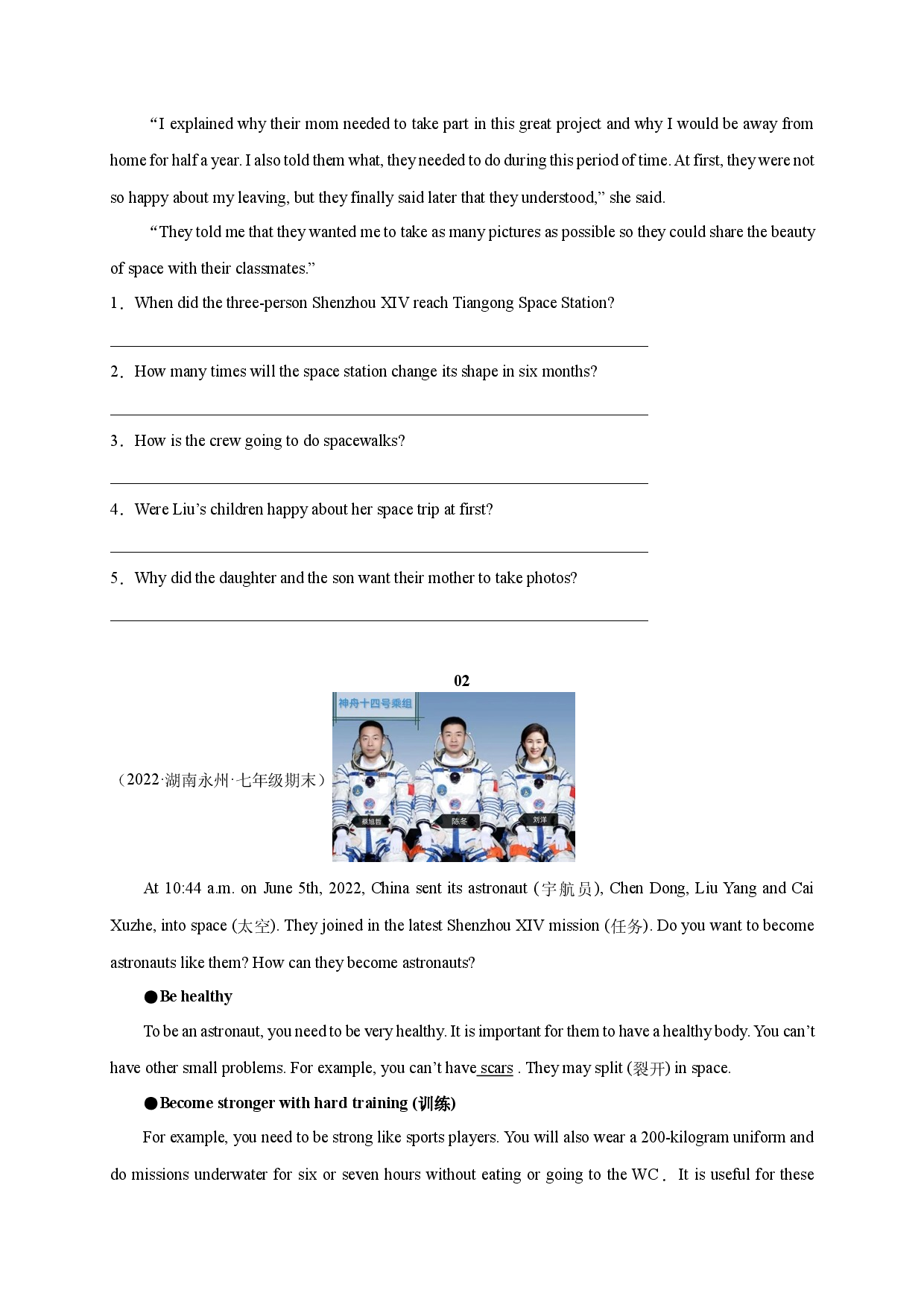 01 神舟十四号-2023年中考英语新热点时文阅读.docx 第2页