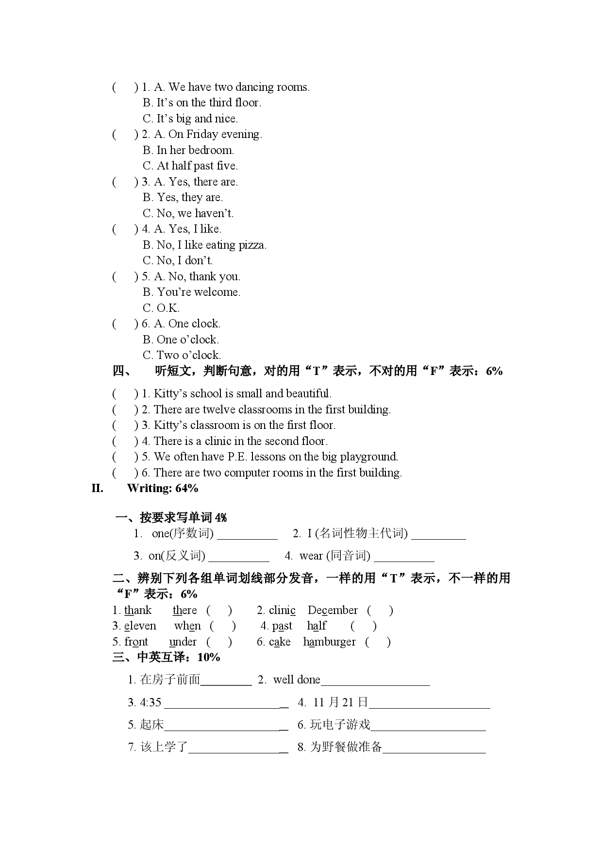 四年级英语第一学期期中试卷(港）.doc 第2页