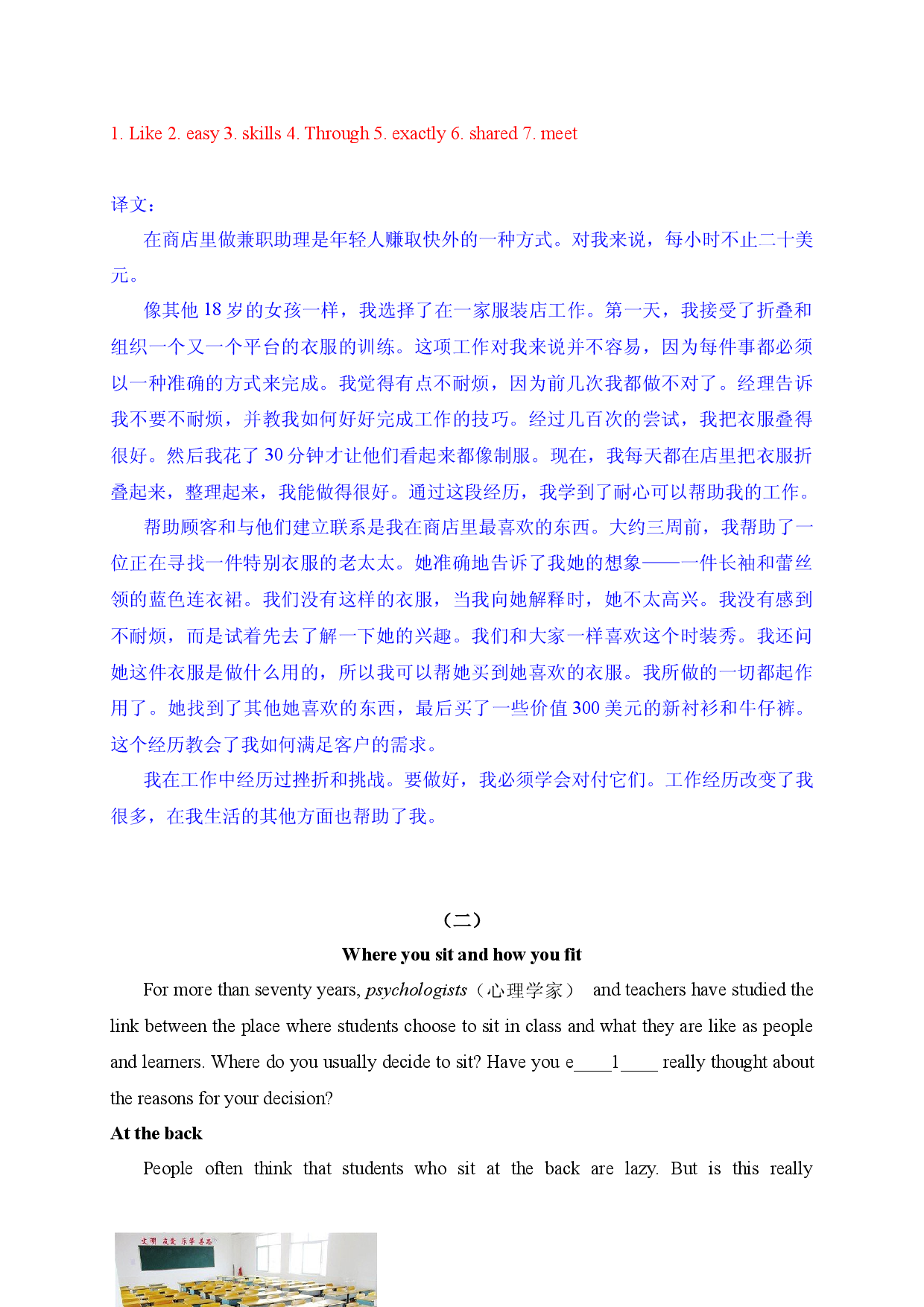 01-冲刺2023年中考英语首字母填空考前预测（上海专用）.docx 第2页